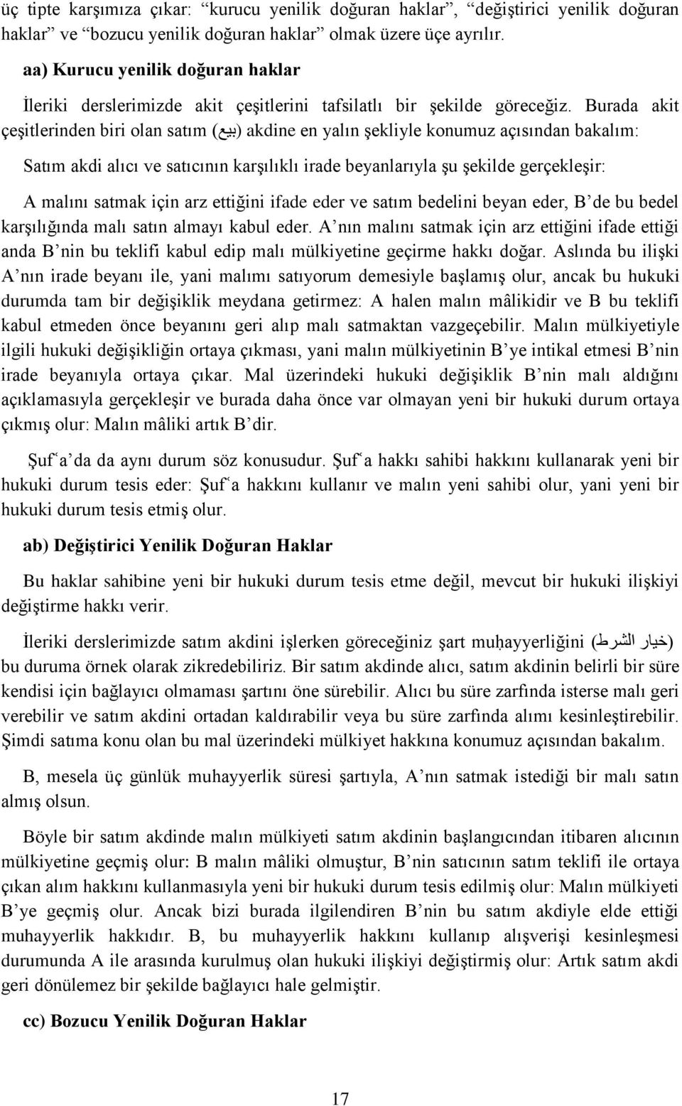 Burada akit çeşitlerinden biri olan satım (بيع) akdine en yalın şekliyle konumuz açısından bakalım: Satım akdi alıcı ve satıcının karşılıklı irade beyanlarıyla şu şekilde gerçekleşir: A malını satmak