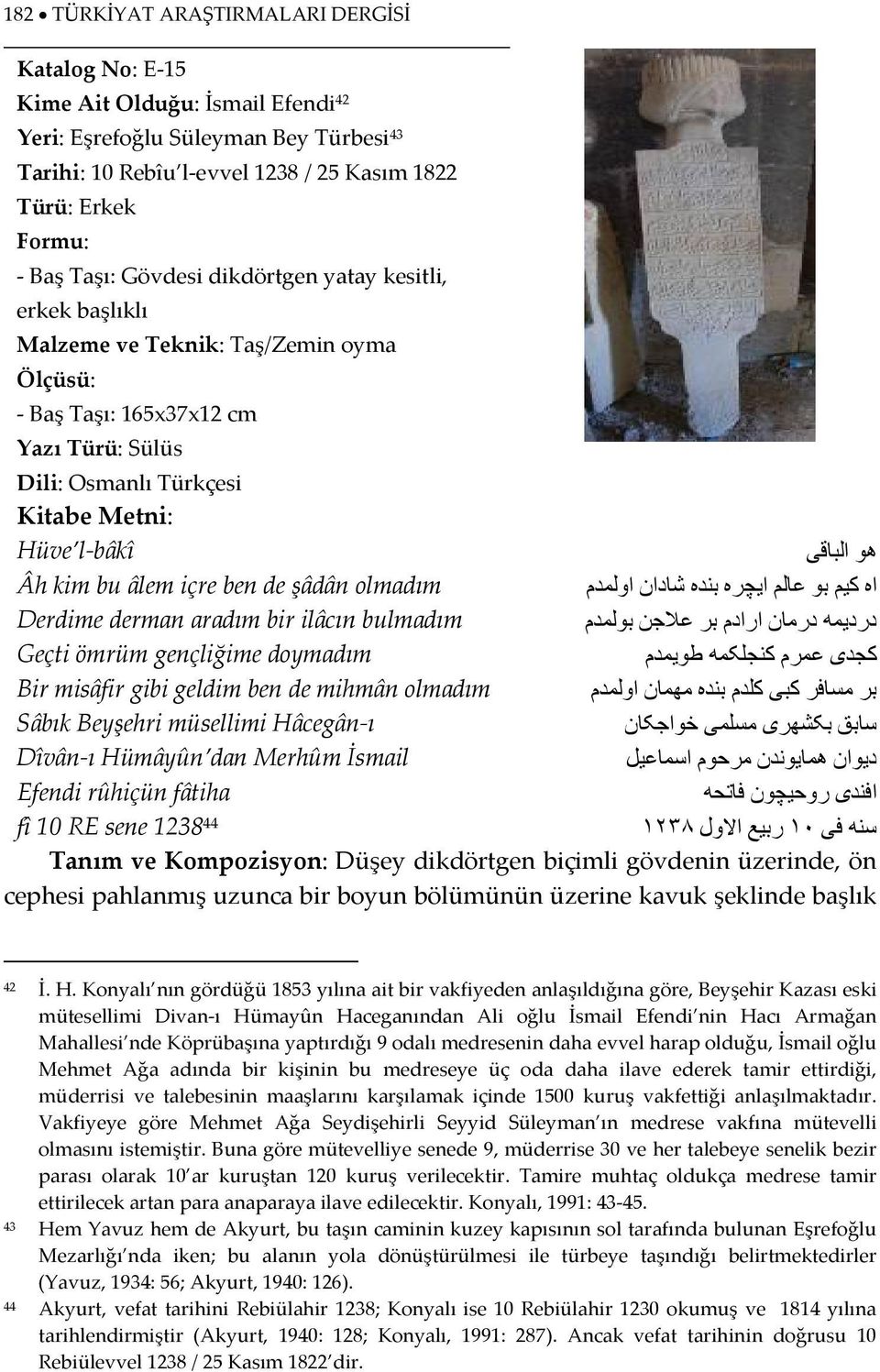 şâdân olmadım اه کيم بو عالم ايچره بنده شادان اولمدم درديمه درمان ارادم بر عالجن بولمدم Derdime derman aradım bir ilâcın bulmadım Geçti ömrüm gençliğime doymadım کجدی عمرم کنجلکمه طويمدم بر مسافر کبی