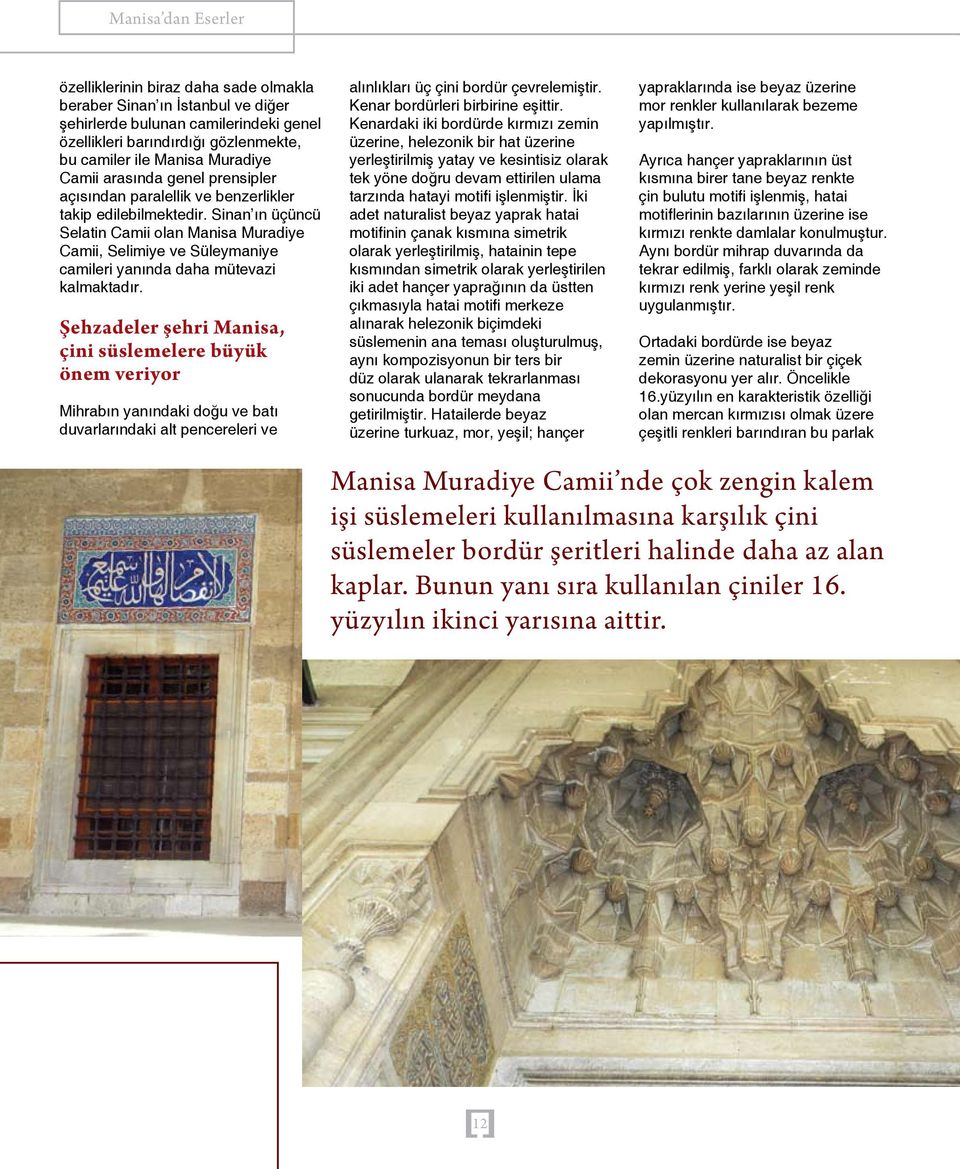 Sinan ın üçüncü Selatin Camii olan Manisa Muradiye Camii, Selimiye ve Süleymaniye camileri yanında daha mütevazi kalmaktadır.