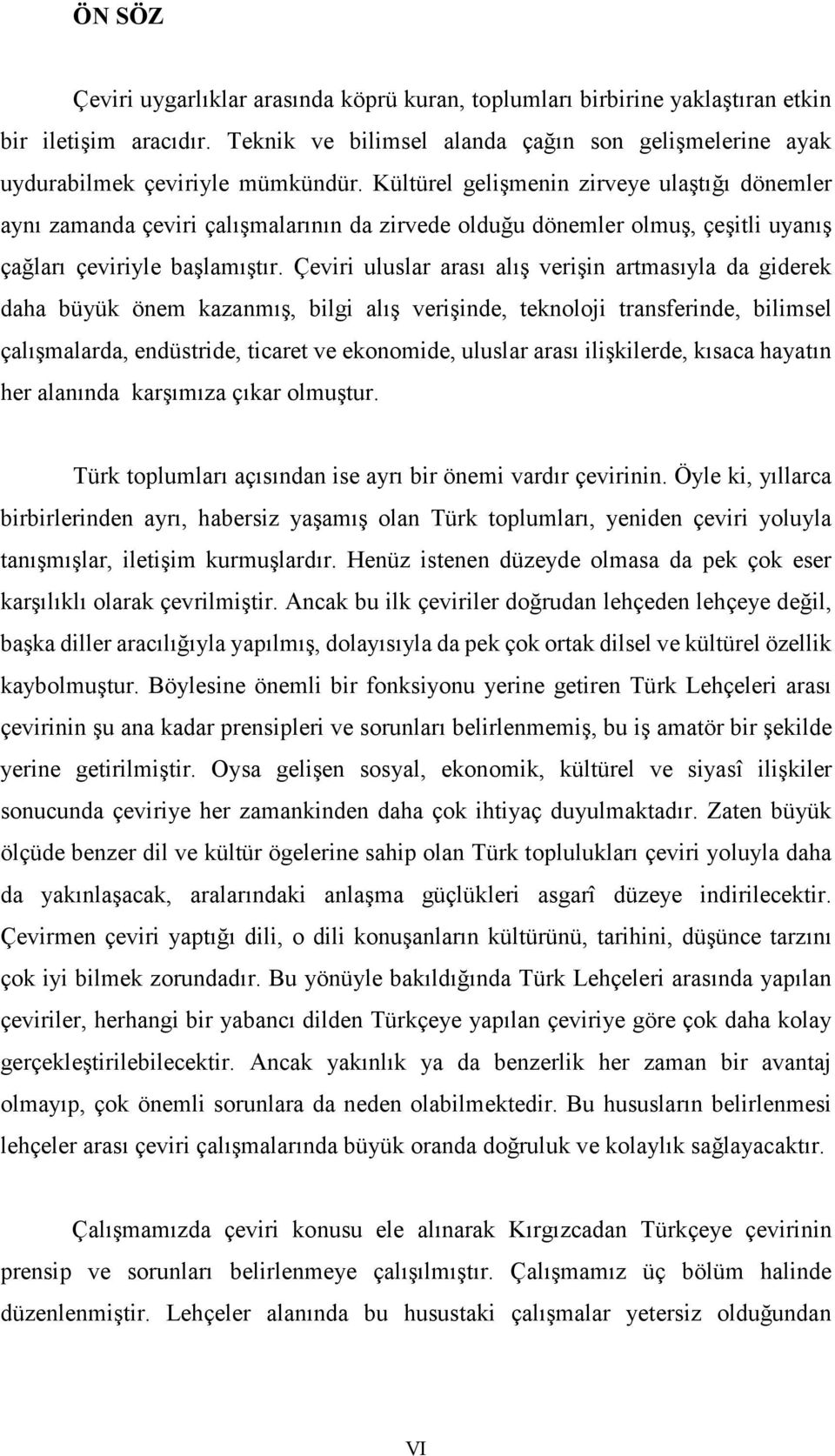 Çeviri uluslar arası alış verişin artmasıyla da giderek daha büyük önem kazanmış, bilgi alış verişinde, teknoloji transferinde, bilimsel çalışmalarda, endüstride, ticaret ve ekonomide, uluslar arası