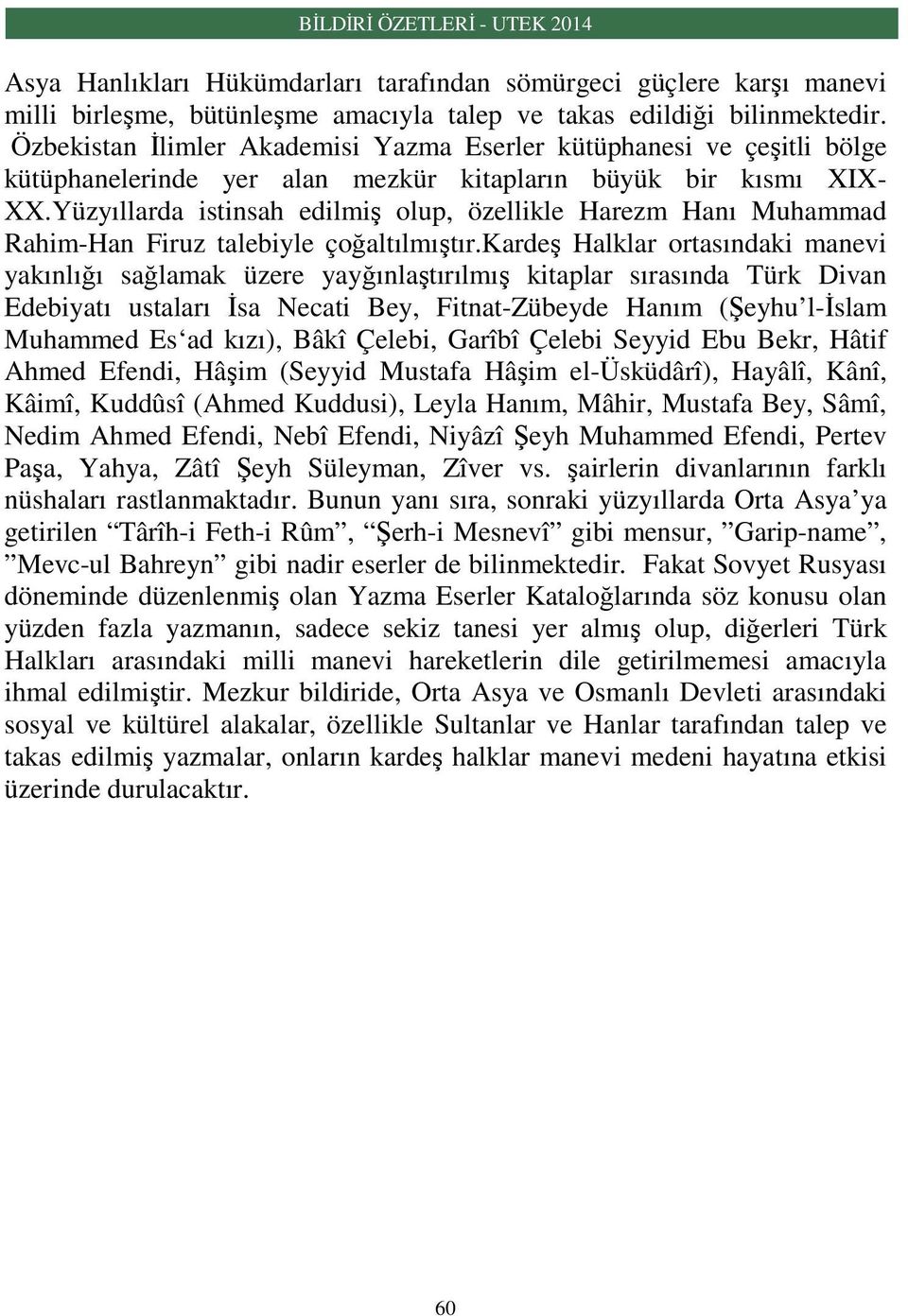 Yüzyıllarda istinsah edilmiş olup, özellikle Harezm Hanı Muhammad Rahim-Han Firuz talebiyle çoğaltılmıştır.