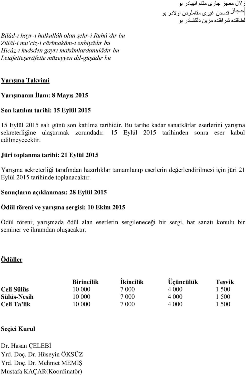 Bu tarihe kadar sanatkârlar eserlerini yarışma sekreterliğine ulaştırmak zorundadır. 15 Eylül 2015 tarihinden sonra eser kabul edilmeyecektir.