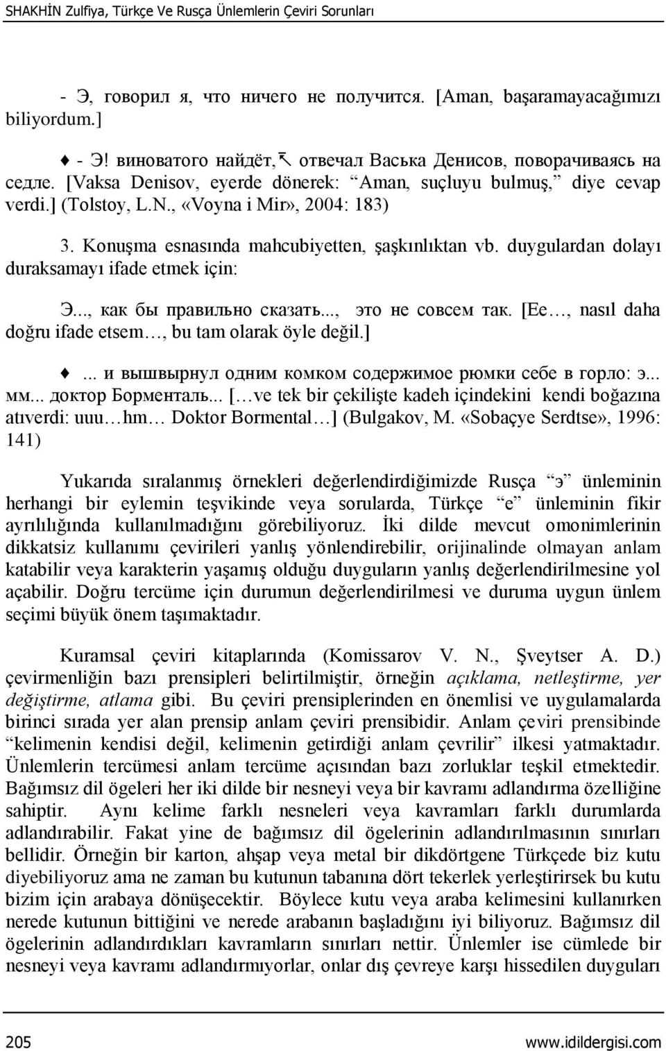 Konuşma esnasında mahcubiyetten, şaşkınlıktan vb. duygulardan dolayı duraksamayı ifade etmek için: Э..., как бы правильно сказать..., это не совсем так.