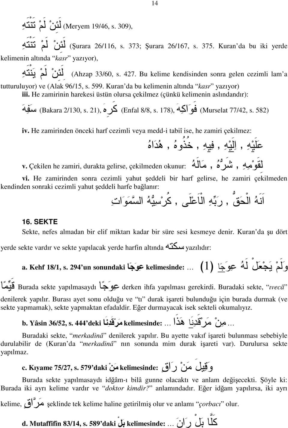 He zamirinin harekesi üstün olursa çekilmez (çünkü kelimenin aslındandır): (Bakara 2/130 s. 21) (Enfal 8/8 s. 178) (Murselat 77/42 s. 582) iv.