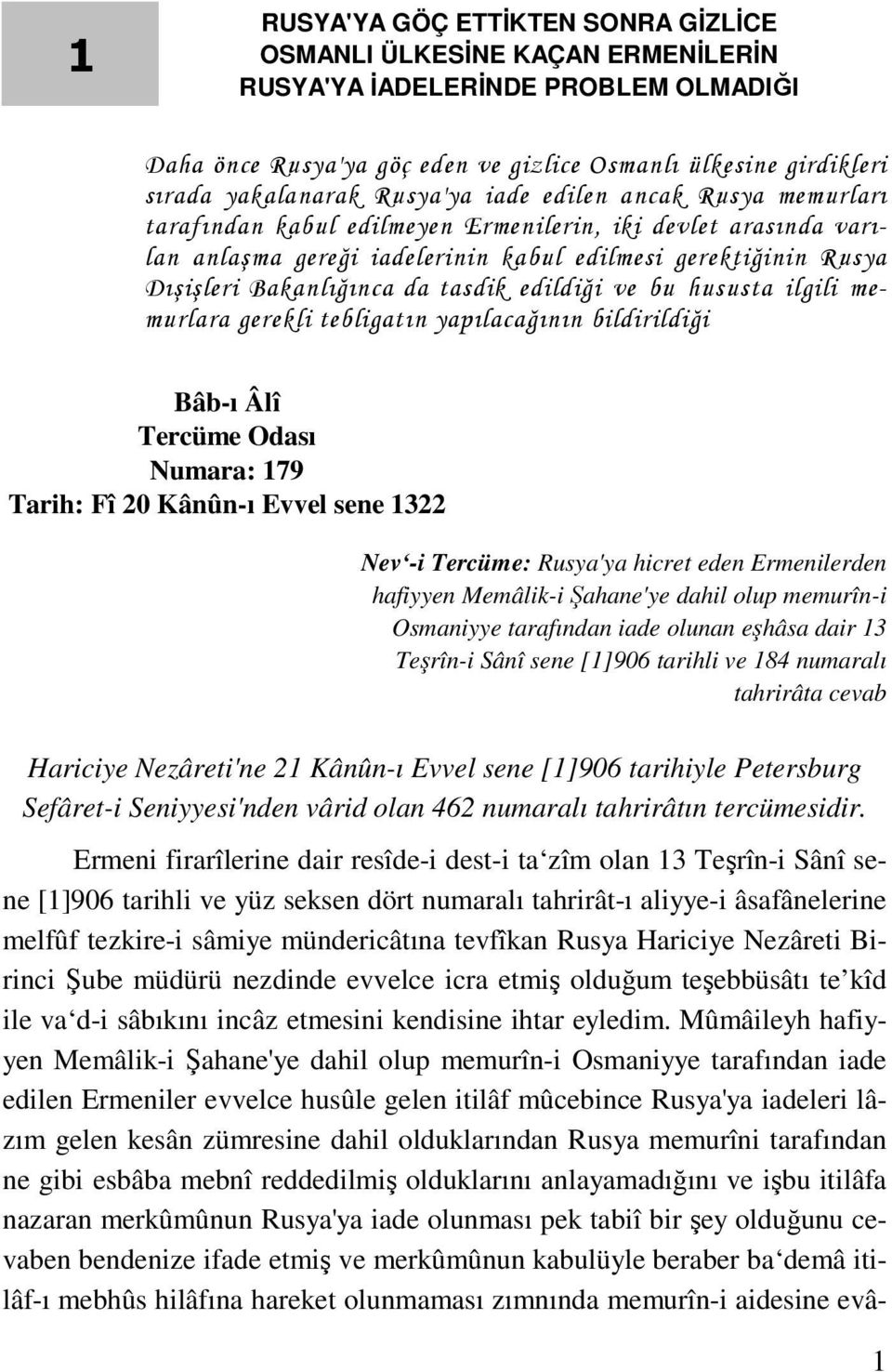 tasdik edildiği ve bu hususta ilgili memurlara gerekli tebligatın yapılacağının bildirildiği Bâb-ı Âlî Tercüme Odası Numara: 179 Tarih: Fî 20 Kânûn-ı Evvel sene 1322 Nev -i Tercüme: Rusya'ya hicret