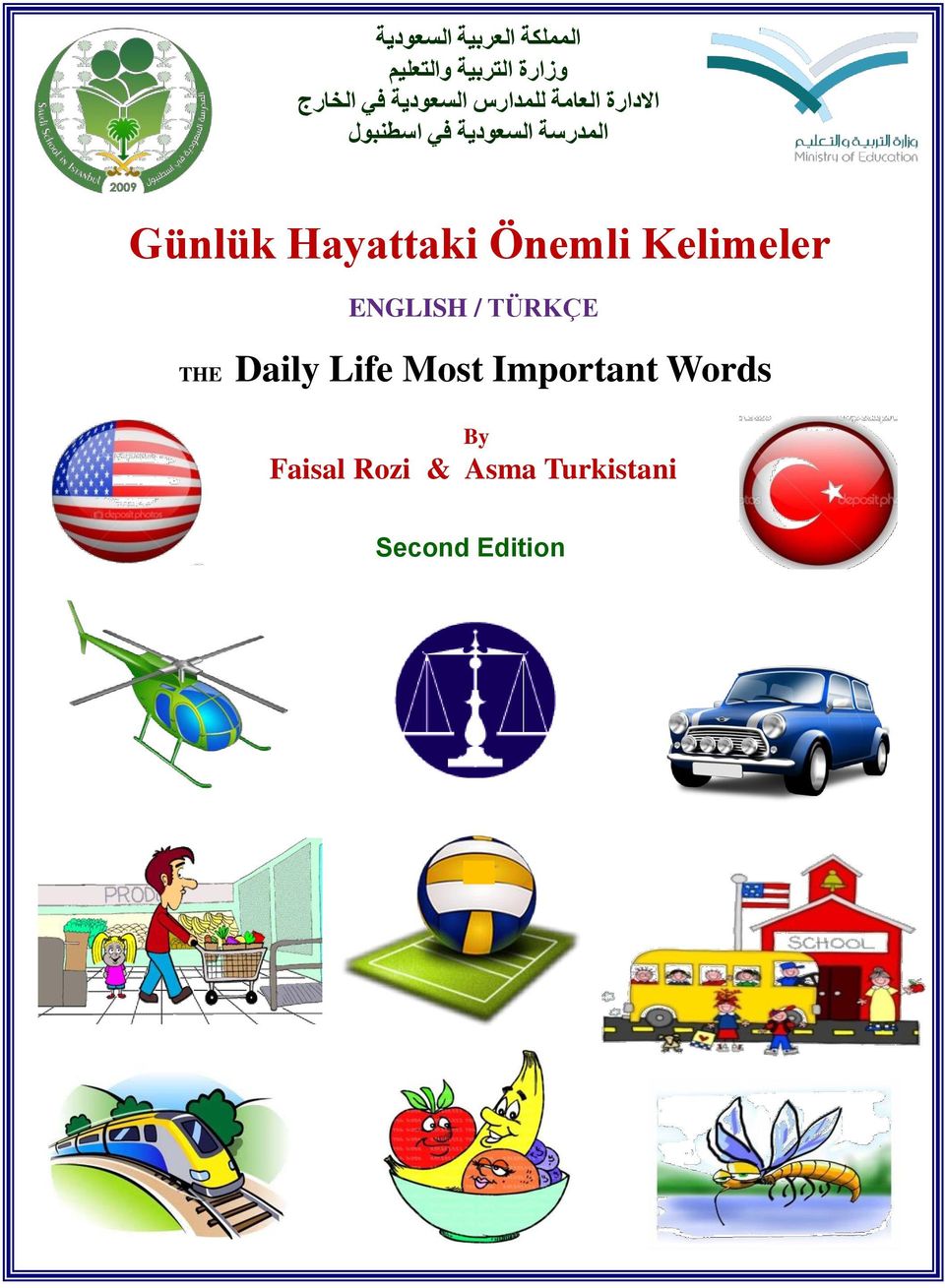 Hayattaki Önemli Kelimeler ENGLISH / TÜRKÇE THE Daily Life