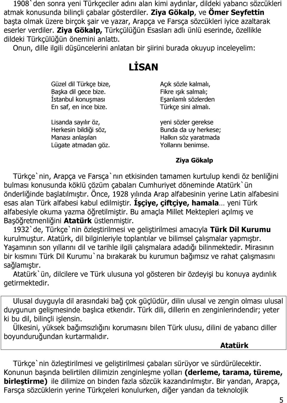 Ziya Gökalp, Türkçülüğün Esasları adlı ünlü eserinde, özellikle dildeki Türkçülüğün önemini anlattı.