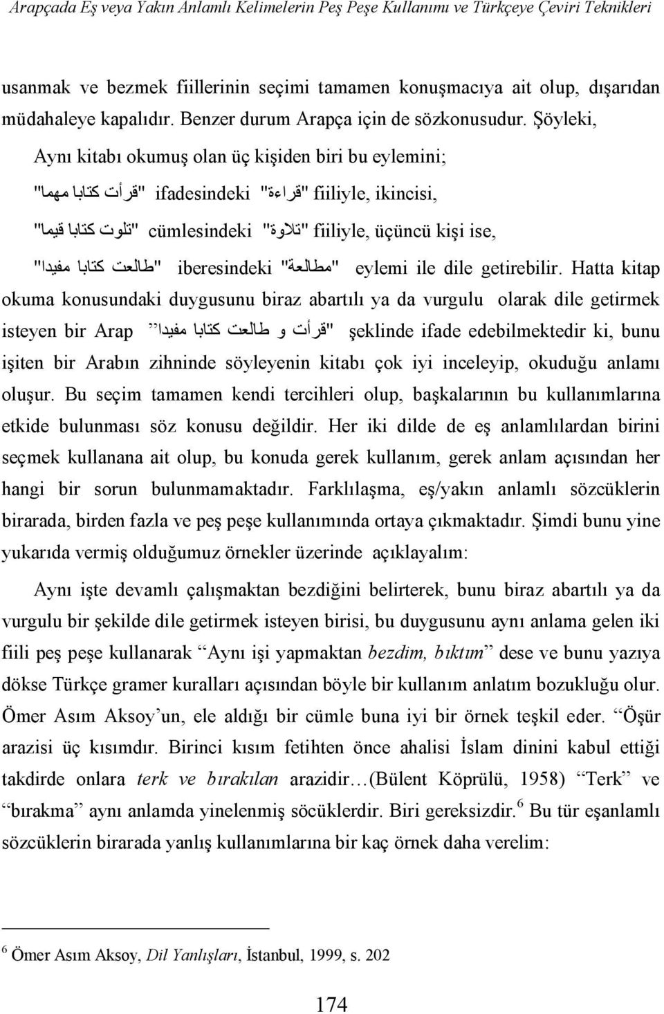 Şöyleki, Aynı kitabı okumuş olan üç kişiden biri bu eylemini; ikincisi, fiiliyle, "قراءة " ifadesindeki "قرأت كتابا مھما " ise, fiiliyle, üçüncü kişi "تلاوة " cümlesindeki "تلوت كتابا قیما " eylemi