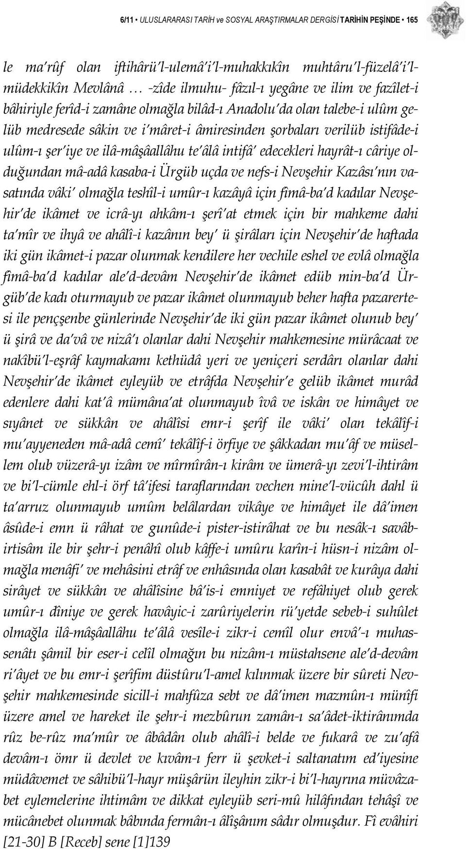 intifâ edecekleri hayrât ı câriye olduğundan mâ adâ kasaba i Ürgüb uçda ve nefs i Nevşehir Kazâsı nın vasatında vâki olmağla teshîl i umûr ı kazâyâ için fîmâ ba d kadılar Nevşehir de ikâmet ve icrâ