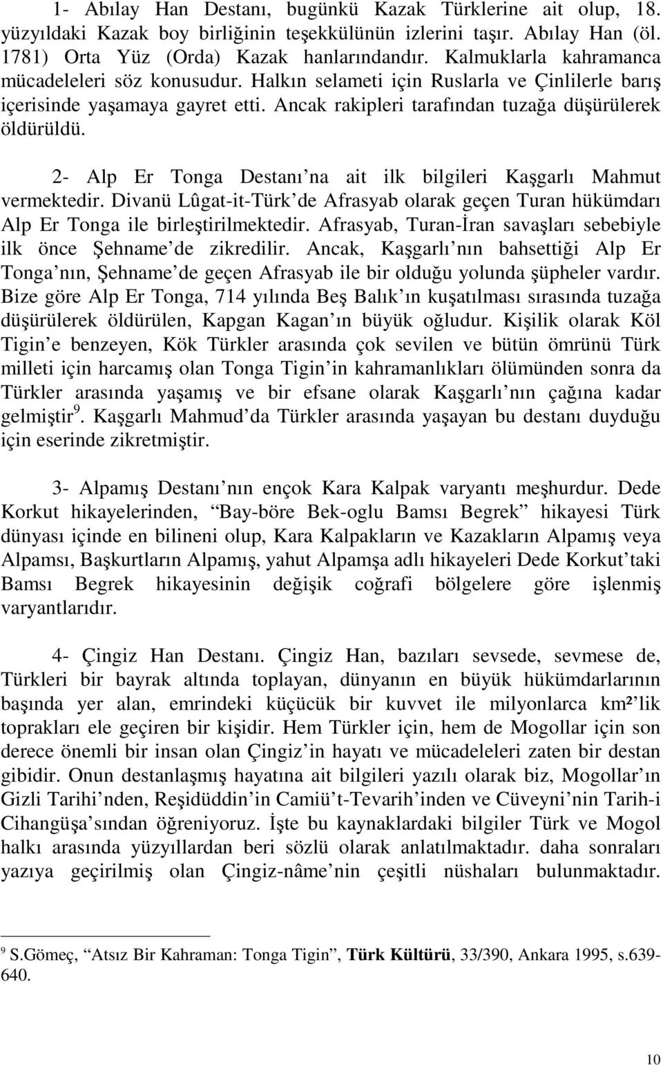 2- Alp Er Tonga Destanı na ait ilk bilgileri Kaşgarlı Mahmut vermektedir. Divanü Lûgat-it-Türk de Afrasyab olarak geçen Turan hükümdarı Alp Er Tonga ile birleştirilmektedir.