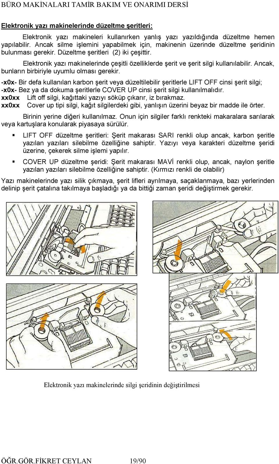 Elektronik yazı makinelerinde çeşitli özelliklerde şerit ve şerit silgi kullanılabilir. Ancak, bunların birbiriyle uyumlu olması gerekir.