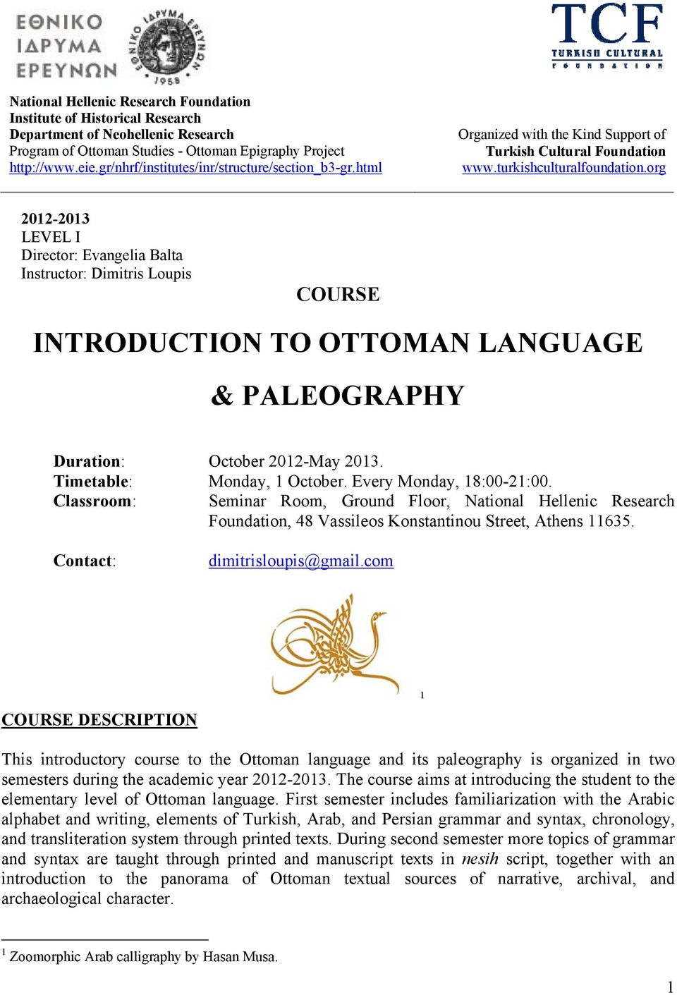 org 2012-2013 LEVEL I Director: Evangelia Balta Instructor: Dimitris Loupis COURSE INTRODUCTION TO OTTOMAN LANGUAGE & PALEOGRAPHY Duration: October 2012-May 2013. Timetable: Monday, 1 October.