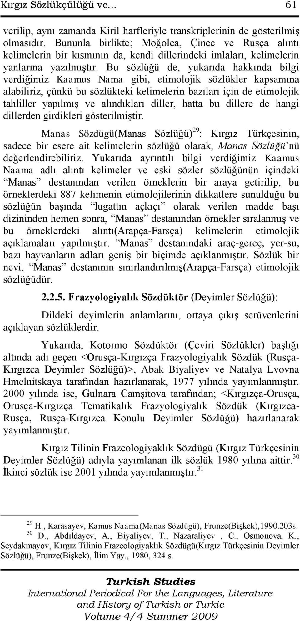 Bu sözlüğü de, yukarıda hakkında bilgi verdiğimiz Kaamus Nama gibi, etimolojik sözlükler kapsamına alabiliriz, çünkü bu sözlükteki kelimelerin bazıları için de etimolojik tahliller yapılmış ve