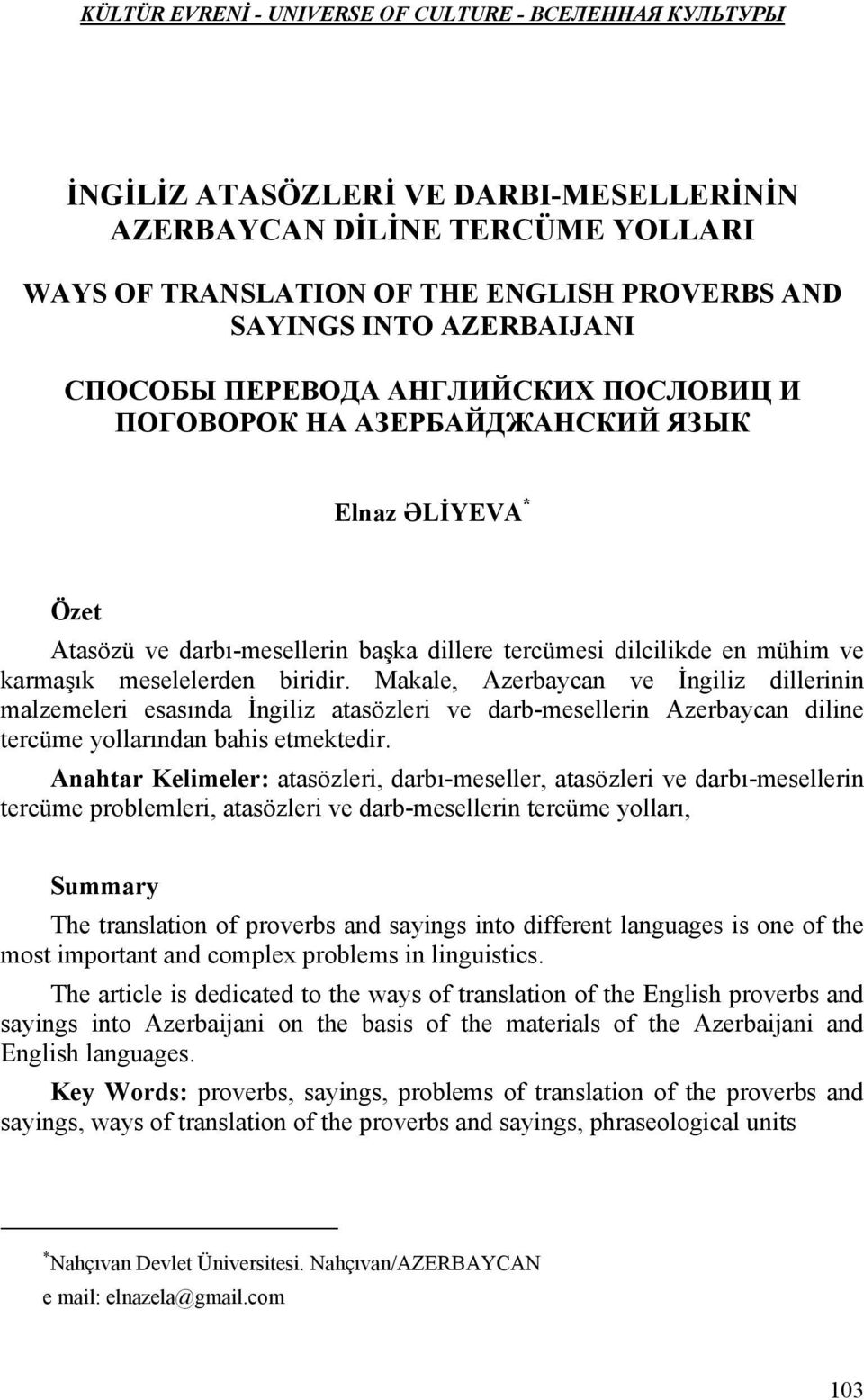 Makale, Azerbaycan ve İngiliz dillerinin malzemeleri esasında İngiliz atasözleri ve darb-mesellerin Azerbaycan diline tercüme yollarından bahis etmektedir.