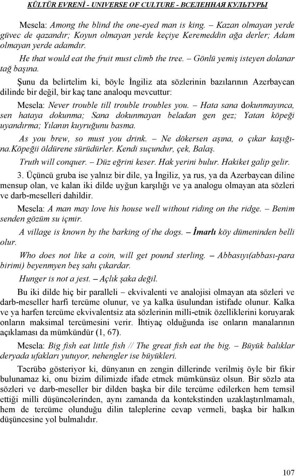 Şunu da belirtelim ki, böyle İngiliz ata sözlerinin bazılarının Azerbaycan dilinde bir değil, bir kaç tane analoqu mevcuttur: Mesela: Never trouble till trouble troubles you.