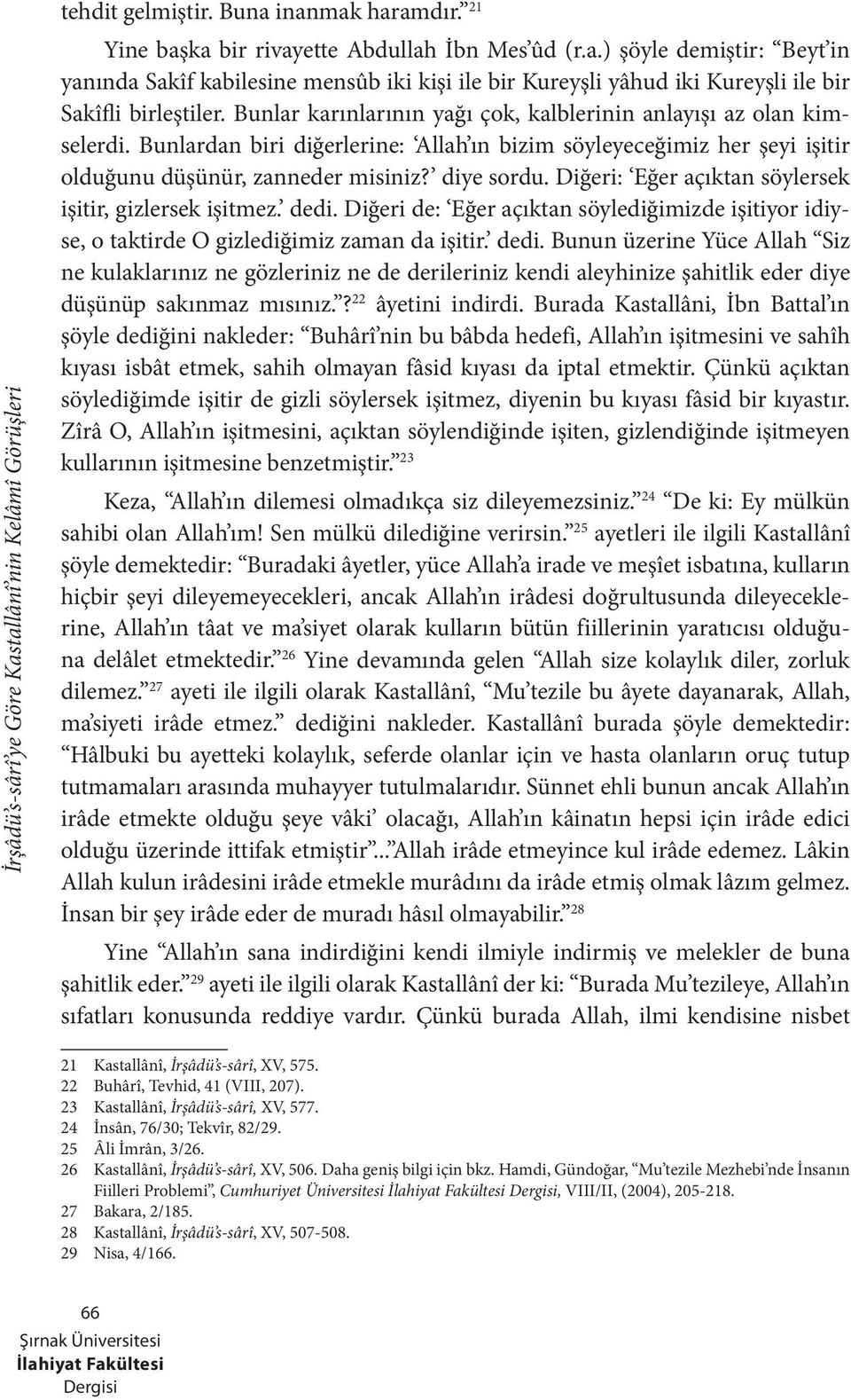 Diğeri: Eğer açıktan söylersek işitir, gizlersek işitmez. dedi.