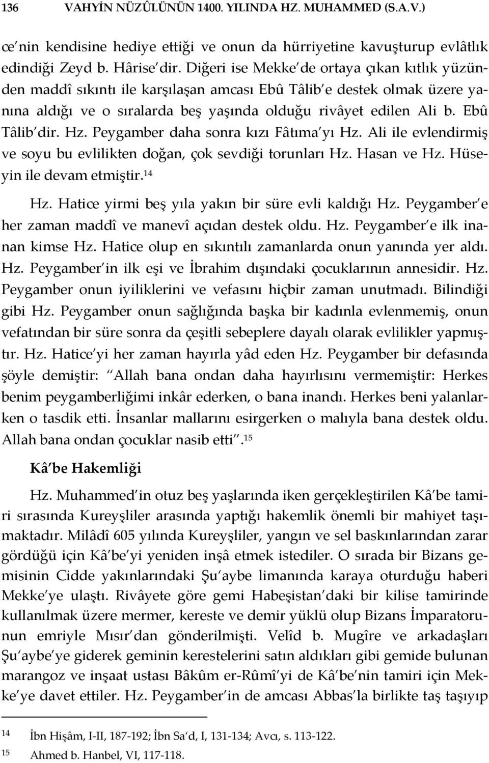 Hz. Peygamber daha sonra kızı Fâtıma yı Hz. Ali ile evlendirmiş ve soyu bu evlilikten doğan, çok sevdiği torunları Hz. Hasan ve Hz. Hüseyin ile devam etmiştir. 14 Hz.