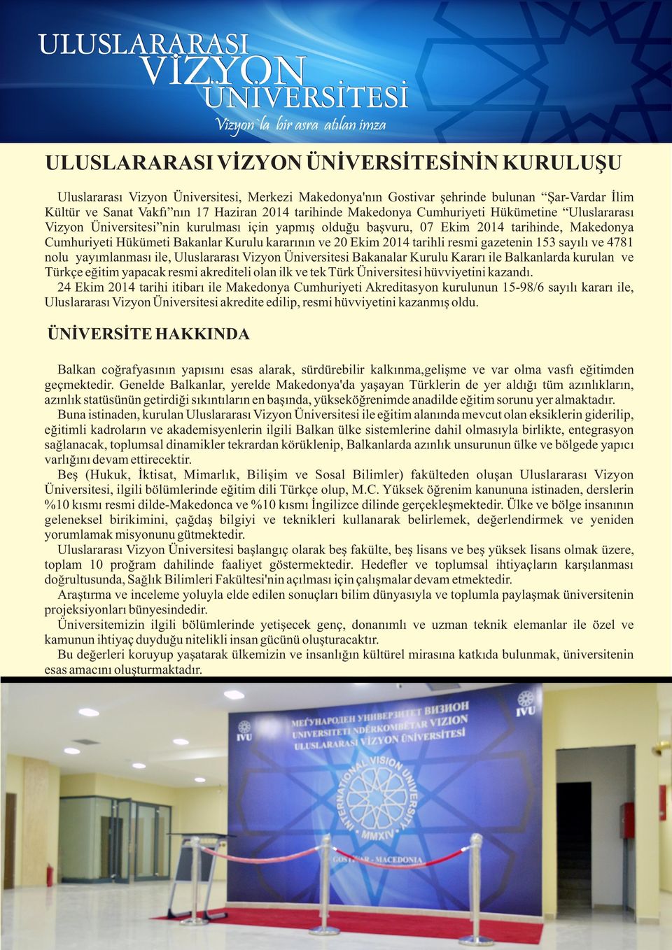 2014 tarihli resmi gazetenin 153 sayılı ve 4781 nolu yayımlanması ile, Uluslararası Vizyon Üniversitesi Bakanalar Kurulu Kararı ile Balkanlarda kurulan ve Türkçe eğitim yapacak resmi akrediteli olan