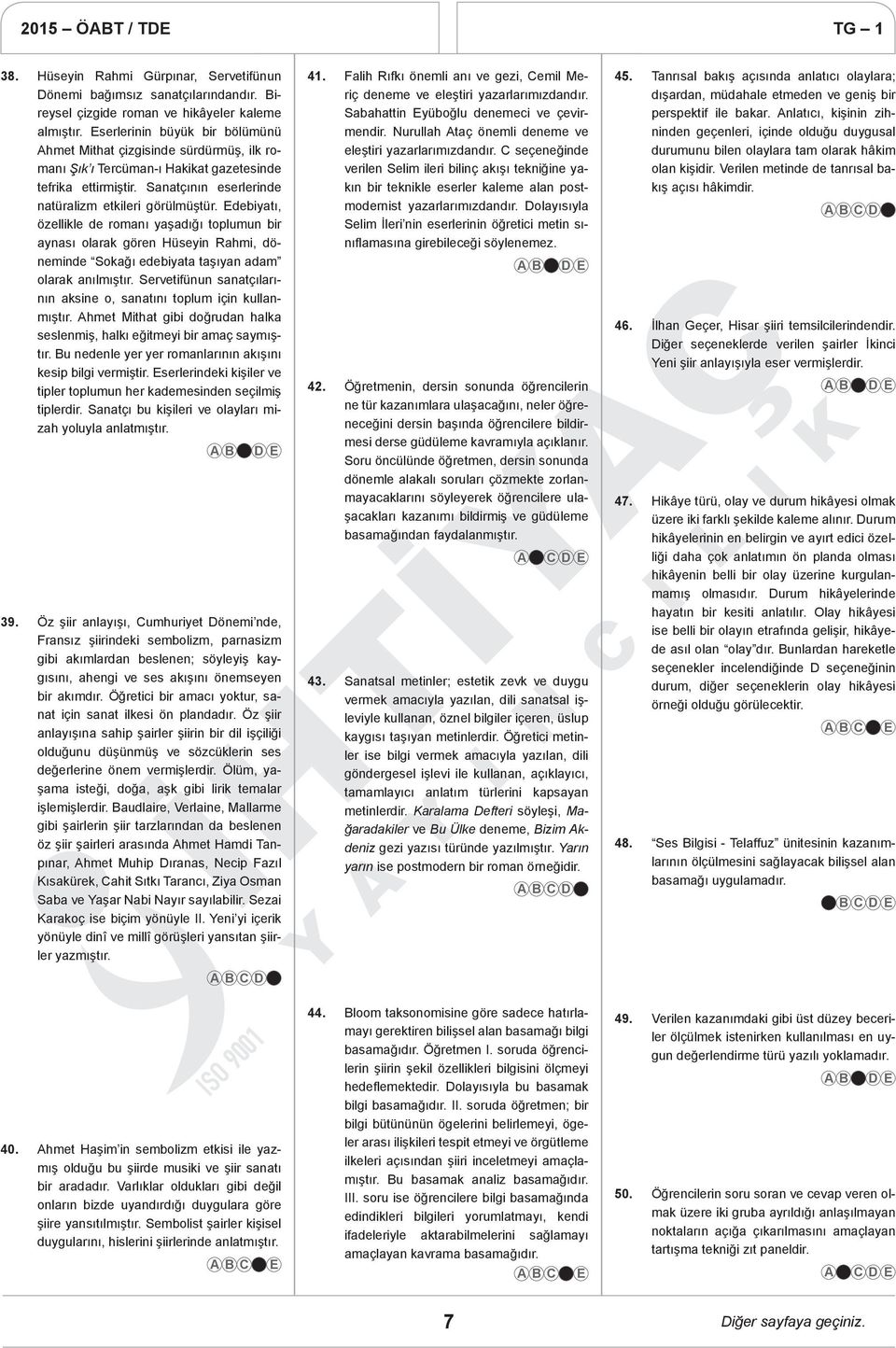 Edebiyatı, özellikle de romanı yaşadığı toplumun bir aynası olarak gören Hüseyin Rahmi, döneminde Sokağı edebiyata taşıyan adam olarak anılmıştır.