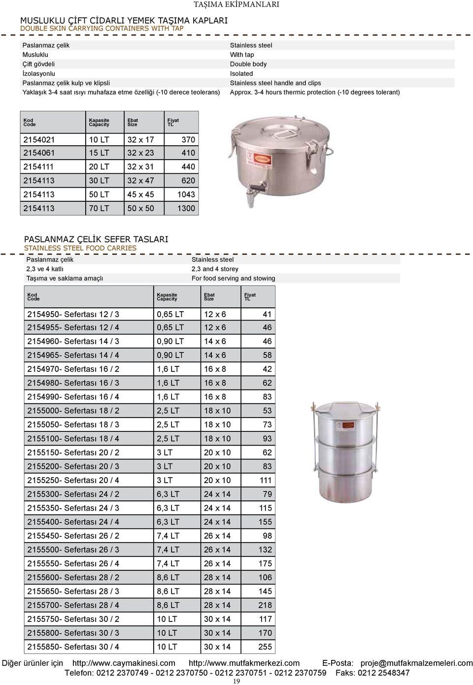 3-4 hours thermic protection (-10 degrees tolerant) 2154021 10 LT 32 x 17 370 2154061 15 LT 32 x 23 410 2154111 20 LT 32 x 31 440 2154113 30 LT 32 x 47 620 2154113 50 LT 45 x 45 1043 2154113 70 LT 50