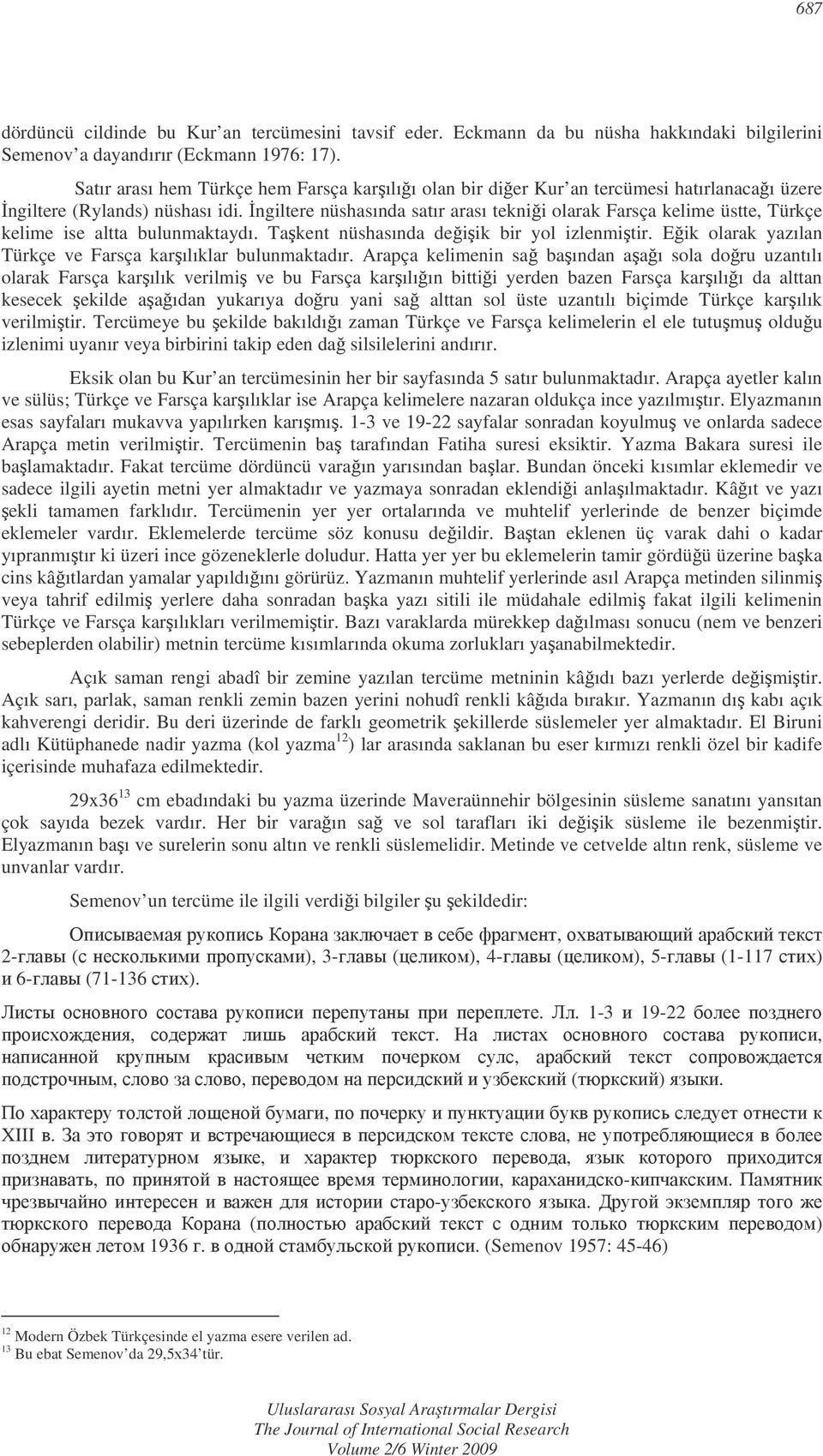 ngiltere nüshasında satır arası teknii olarak Farsça kelime üstte, Türkçe kelime ise altta bulunmaktaydı. Takent nüshasında deiik bir yol izlenmitir.