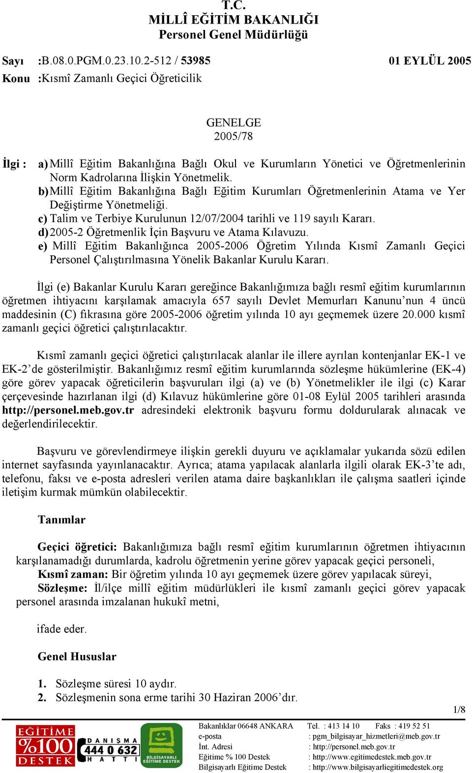 d) 2005-2 Öğretmenlik İçin Başvuru ve Atama Kılavuzu. e) Millî Eğitim Bakanlığınca 2005-2006 Öğretim Yılında Kısmî Zamanlı Geçici Personel Çalıştırılmasına Yönelik Bakanlar Kurulu Kararı.