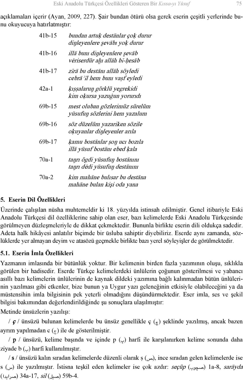 vėriserdür aħı allāh bį-ĥesāb 41b-17 zįrā bu destānı allāh söyledi cebrāǿįl hem bunı vaśf eyledi 42a-1 ķıśśalaruŋ görklü yegrekidi kim oķursa yazuġun yorurıdı 69b-15 mest oluban gözlerimüz sürelüm