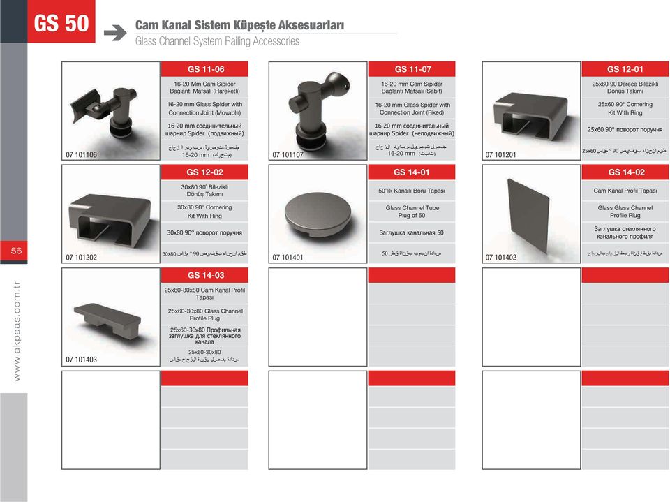 16-20 mm ( ) 07 101201 90 GS 12-02 GS 14-01 GS 14-02 30x80 90 Bilezikli Dönüș Takımı 50 lik Kanallı Boru Tapası Cam Kanal Profil Tapası 30x80 90 Cornering Kit With Ring Glass Channel Tube
