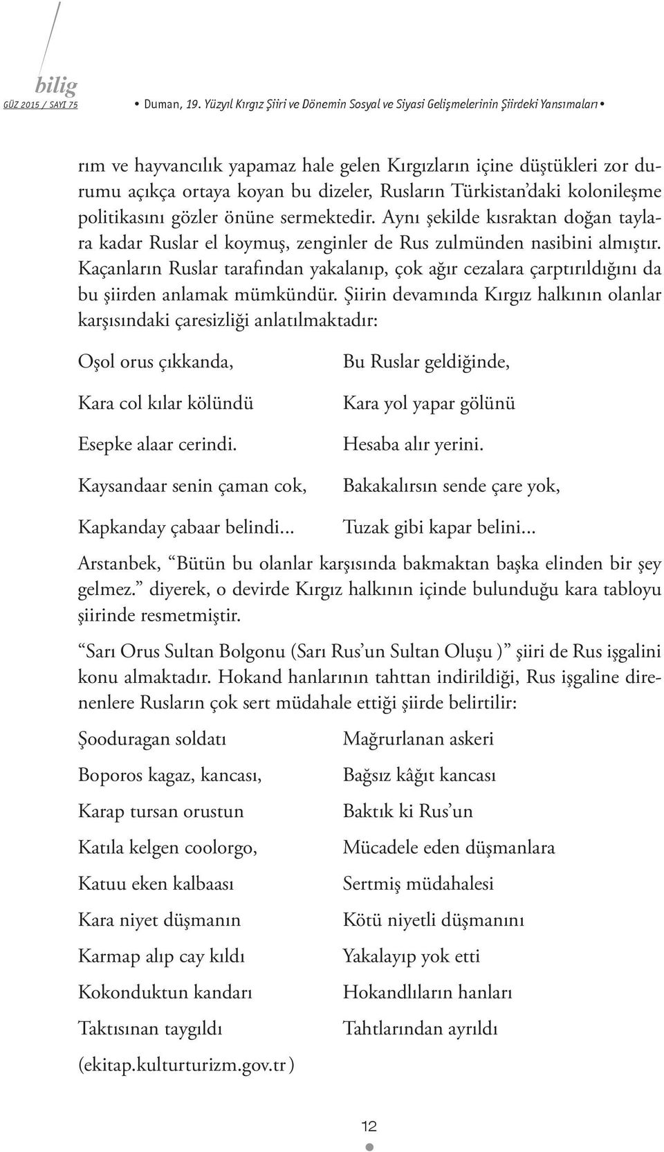 Rusların Türkistan daki kolonileşme politikasını gözler önüne sermektedir. Aynı şekilde kısraktan doğan taylara kadar Ruslar el koymuş, zenginler de Rus zulmünden nasibini almıştır.