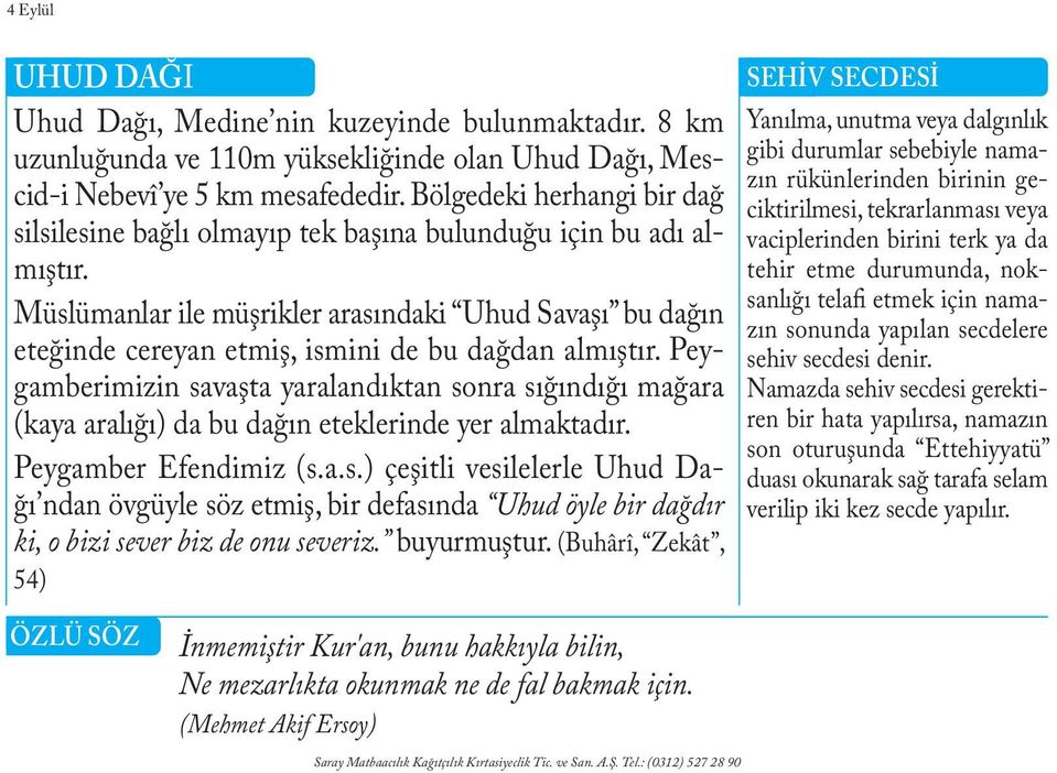 Bölgedeki herhangi bir dağ ciktirilmesi, tekrarlanması veya gibi durumlar sebebiyle namazın rükünlerinden birinin ge- silsilesine bağlı olmayıp tek başına bulunduğu için bu adı almıştır.