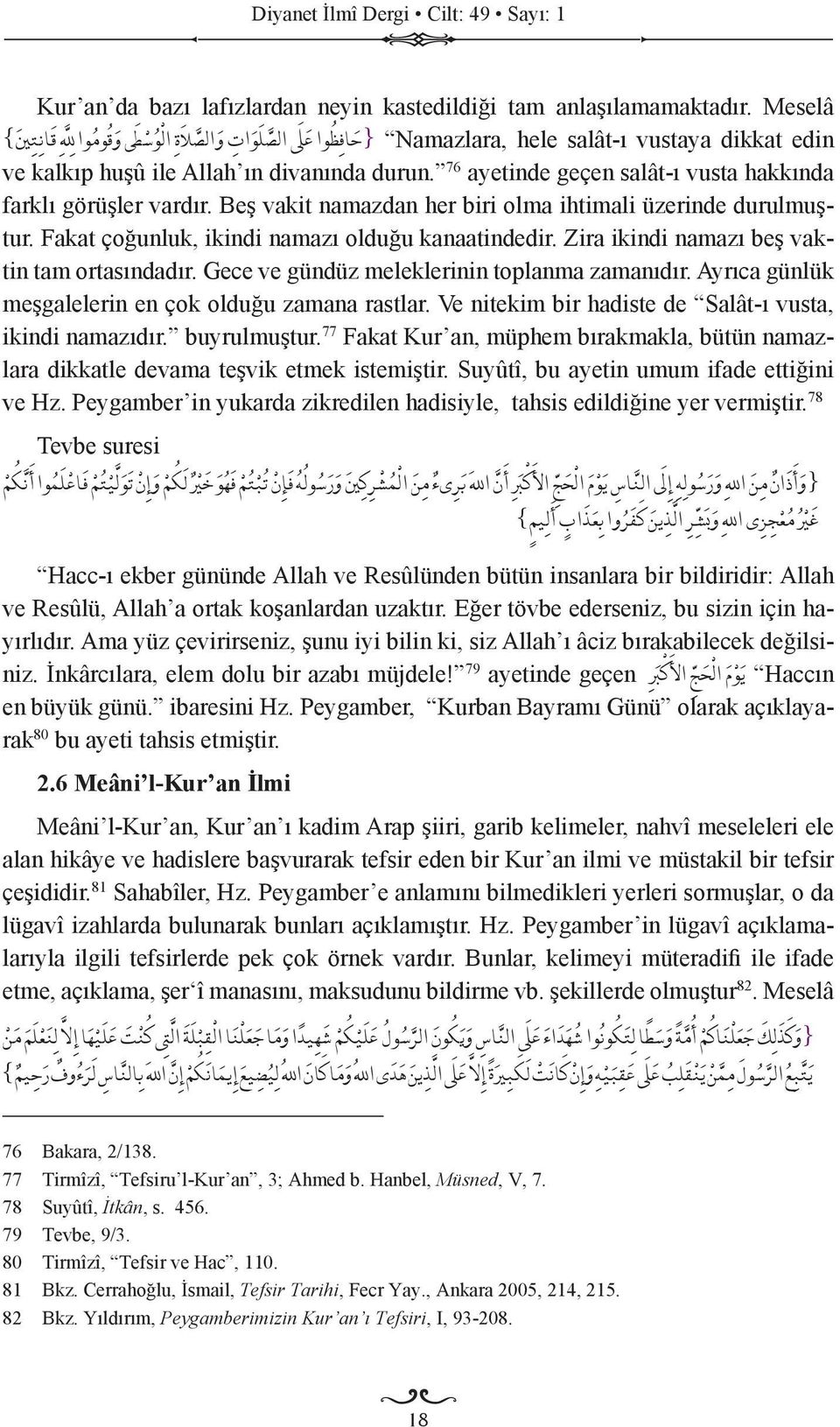 76 ayetinde geçen salât-ı vusta hakkında farklı görüşler vardır. Beş vakit namazdan her biri olma ihtimali üzerinde durulmuştur. Fakat çoğunluk, ikindi namazı olduğu kanaatindedir.