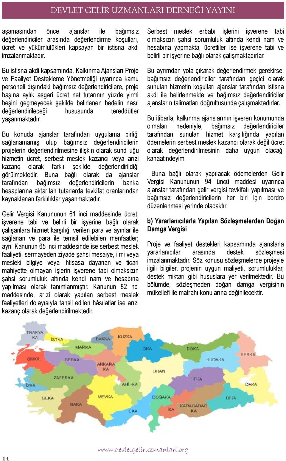 yüzde yirmi beşini geçmeyecek şekilde belirlenen bedelin nasıl değerlendirileceği hususunda tereddütler yaşanmaktadır.