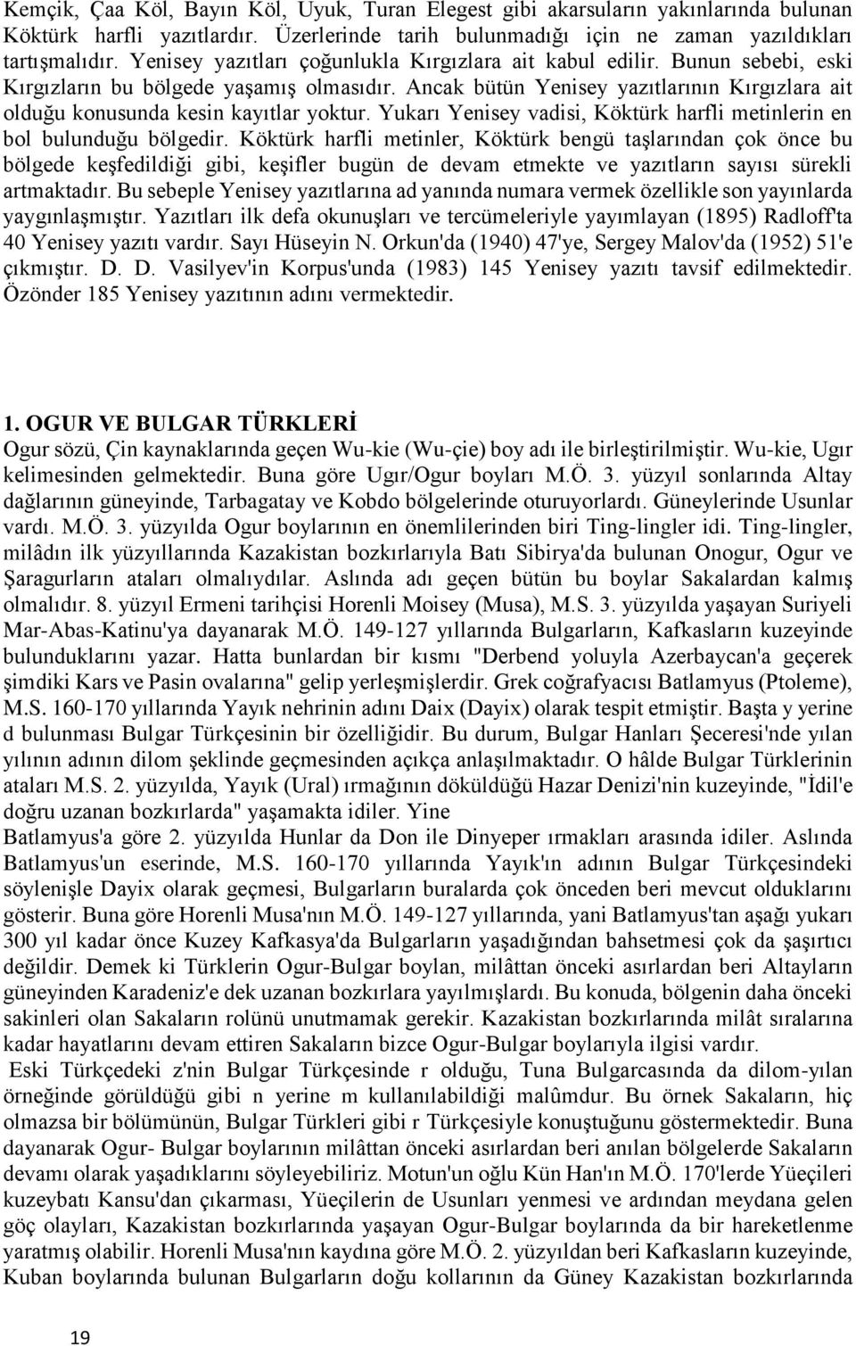 Ancak bütün Yenisey yazıtlarının Kırgızlara ait olduğu konusunda kesin kayıtlar yoktur. Yukarı Yenisey vadisi, Köktürk harfli metinlerin en bol bulunduğu bölgedir.