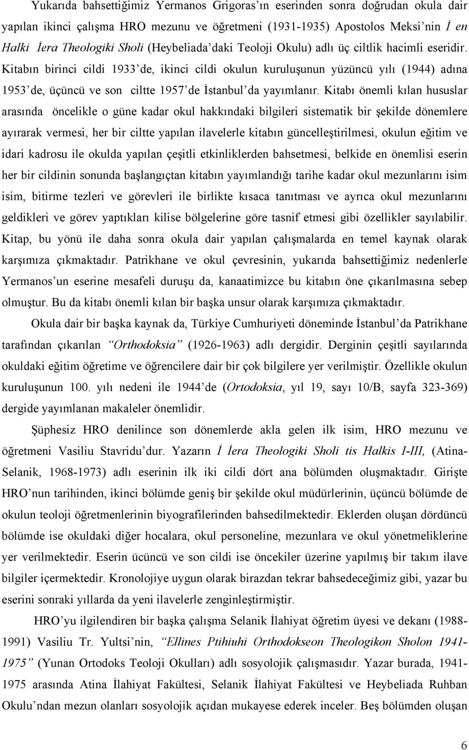 Kitabın birinci cildi 1933 de, ikinci cildi okulun kuruluşunun yüzüncü yılı (1944) adına 1953 de, üçüncü ve son ciltte 1957 de İstanbul da yayımlanır.