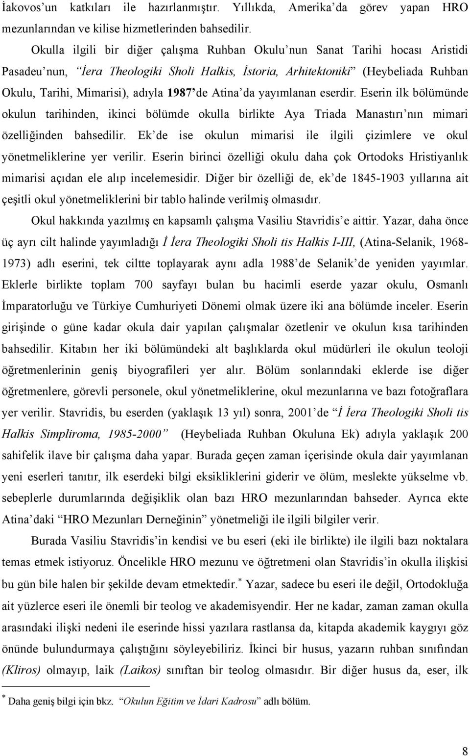 1987 de Atina da yayımlanan eserdir. Eserin ilk bölümünde okulun tarihinden, ikinci bölümde okulla birlikte Aya Triada Manastırı nın mimari özelliğinden bahsedilir.