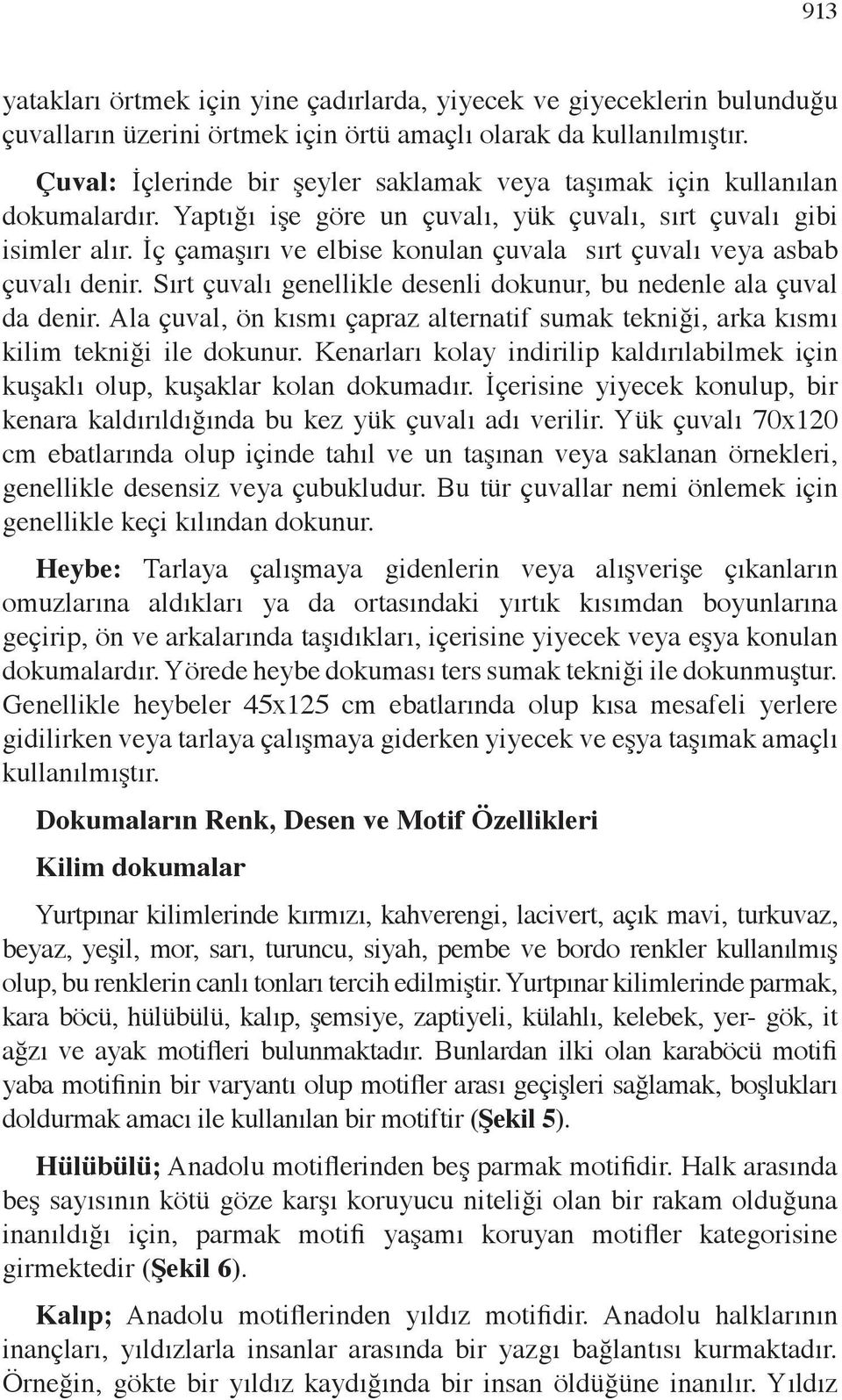 İç çamaşırı ve elbise konulan çuvala sırt çuvalı veya asbab çuvalı denir. Sırt çuvalı genellikle desenli dokunur, bu nedenle ala çuval da denir.