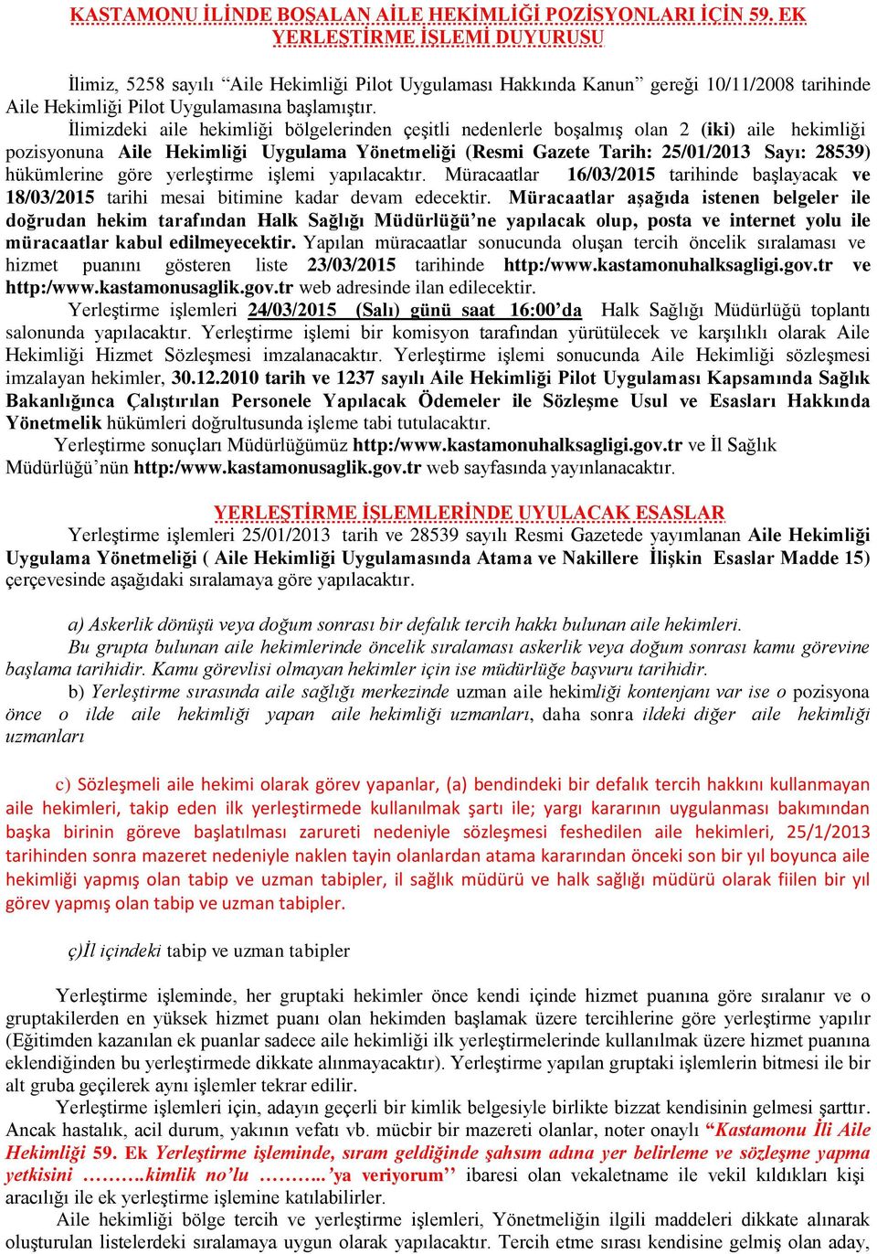 İlimizdeki aile hekimliği bölgelerinden çeşitli nedenlerle boşalmış olan 2 (iki) aile hekimliği pozisyonuna Aile Hekimliği Uygulama Yönetmeliği (Resmi Gazete Tarih: 25/01/2013 Sayı: 28539)