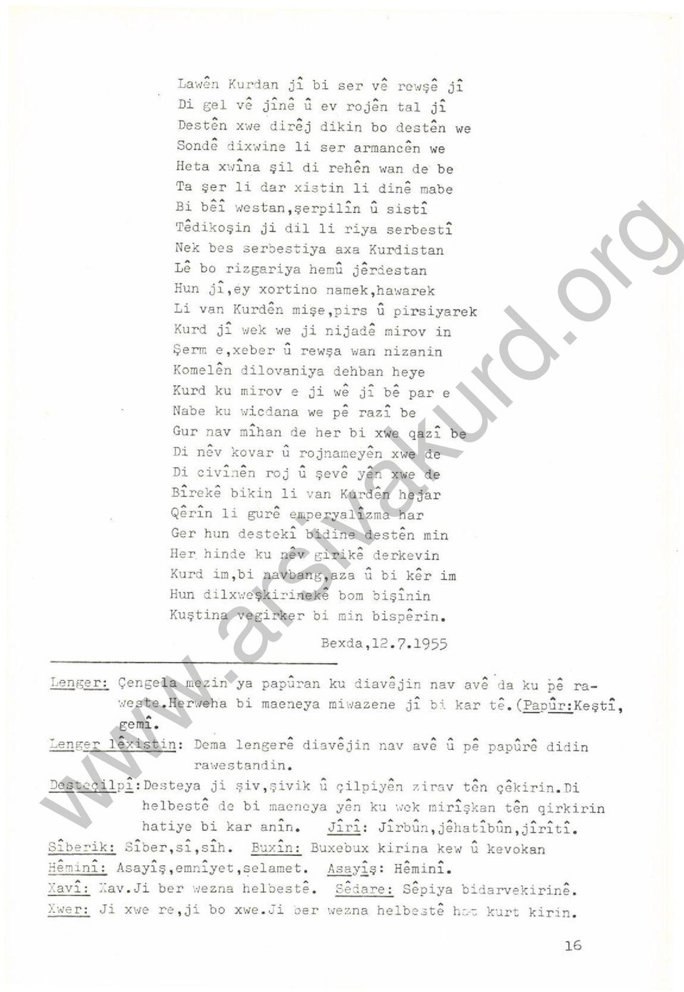 rizgariya he~u jer~estan Hun ji, ey xortino name k, ha..rarek ı..re Li van Kurden mişe, pirs u pirsiyarek Kurd ji :1ck we ji nijade mirov in Şerrr.