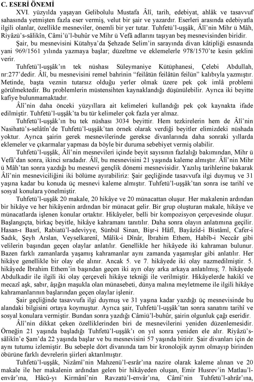 Tuhfetü l-uşşâk, Âlî nin Mihr ü Mâh, Riyâzü s-sâlikîn, Câmi ü l-buhûr ve Mihr ü Vefâ adlarını taşıyan beş mesnevisinden biridir.