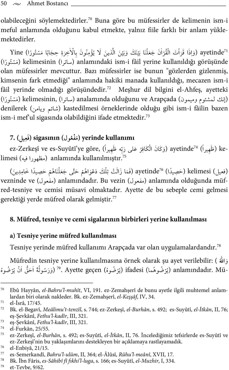 Bazı müfessirler ise bunun "gözlerden gizlenmiş, kimsenin fark etmediği" anlamında hakiki manada kullanıldığı, mecazen ism-i fâil yerinde olmadığı görüşündedir.