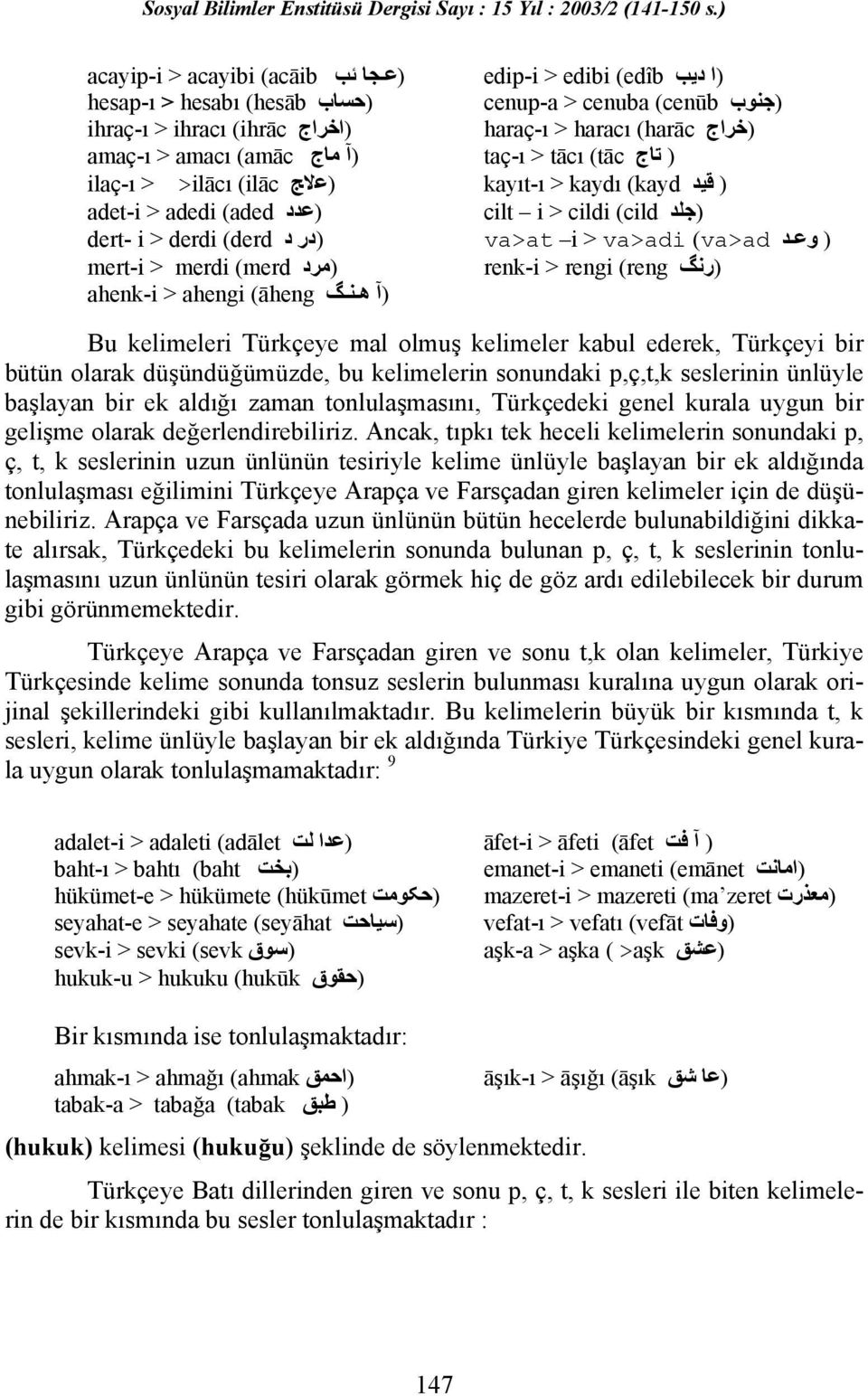 (va>ad (مرد mert-i > merdi (merd (رنگ renk-i > rengi (reng (ا هنگ ahenk-i > ahengi (āheng Bu kelimeleri Türkçeye mal olmuş kelimeler kabul ederek, Türkçeyi bir bütün olarak düşündüğümüzde, bu