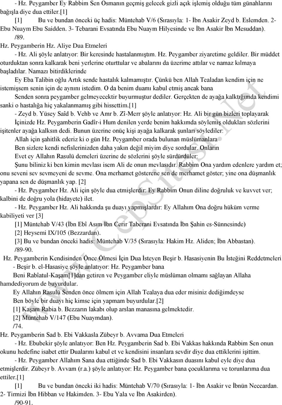 Hz. Peygamberin Hz. Aliye Dua Etmeleri - Hz. Ali şöyle anlatıyor: Bir keresinde hastalanmıştım. Hz. Peygamber ziyaretime geldiler.