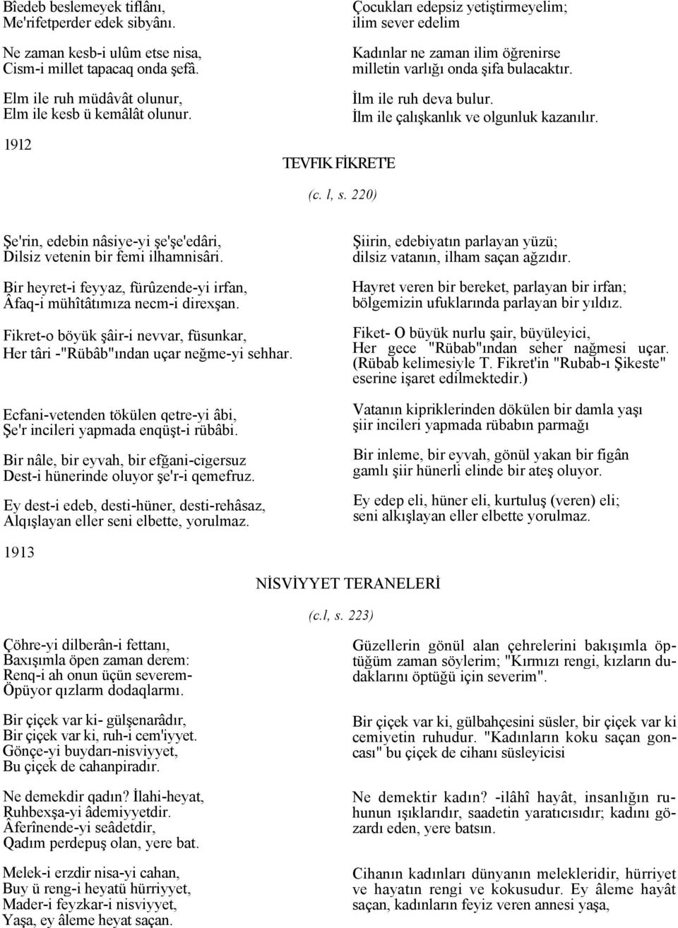 İlm ile çalışkanlık ve olgunluk kazanılır. (c. l, s. 220) Şe'rin, edebin nâsiye-yi şe'şe'edâri, Dilsiz vetenin bir femi ilhamnisâri.