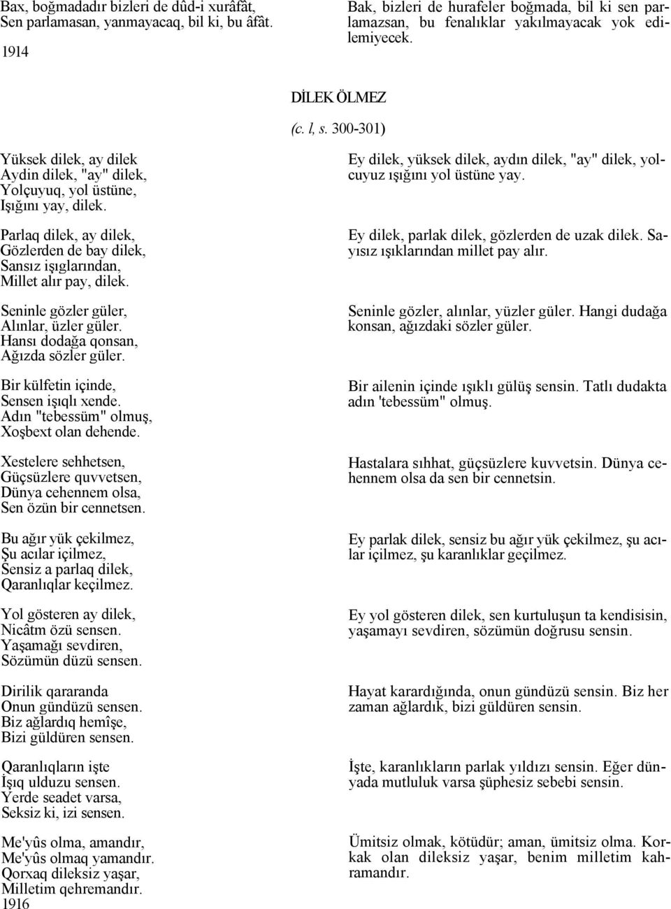 Parlaq dilek, ay dilek, Gözlerden de bay dilek, Sansız işıglarından, Millet alır pay, dilek. Seninle gözler güler, Alınlar, üzler güler. Hansı dodağa qonsan, Ağızda sözler güler.