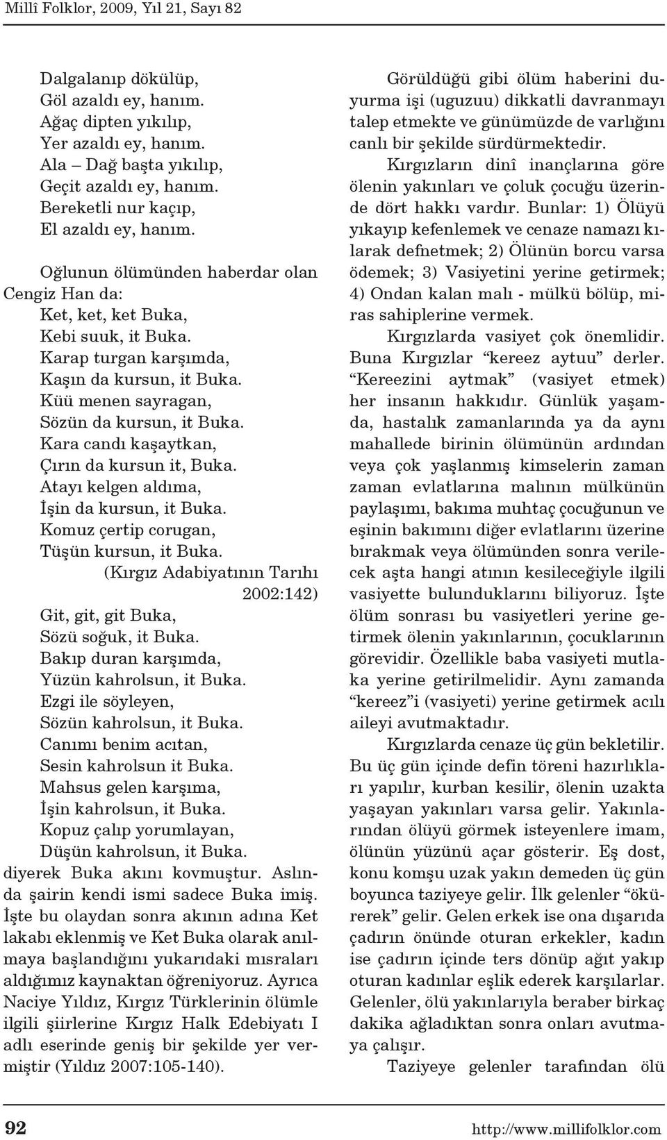 Kara candı kaşaytkan, Çırın da kursun it, Buka. Atayı kelgen aldıma, İşin da kursun, it Buka. Komuz çertip corugan, Tüşün kursun, it Buka.