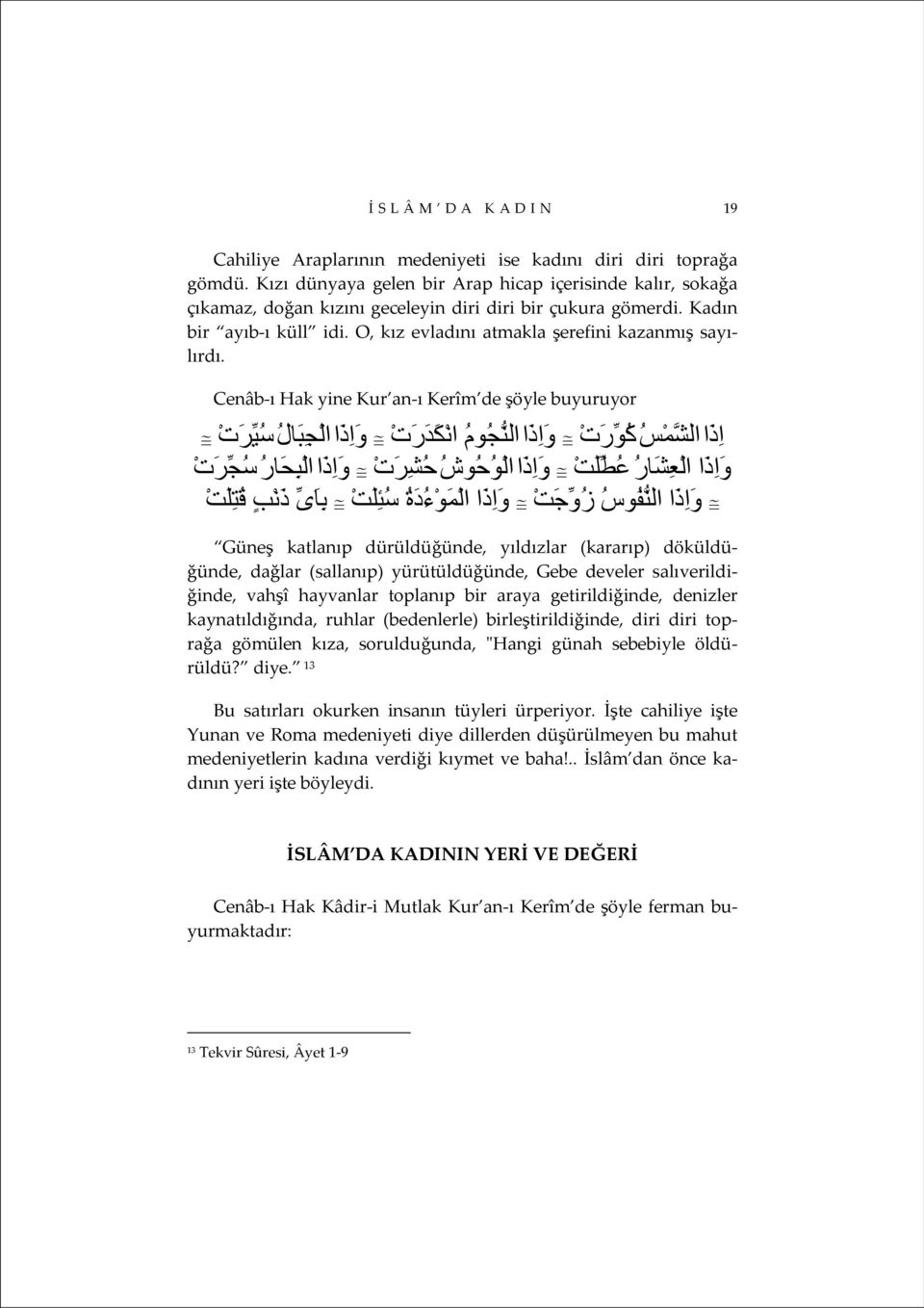 Cenâb ı Hak yine Kur an ı Kerîm de şöyle buyuruyor ا ذ االش م س آ ور ت و ا ذ ا ال نج وم ان ك د ر ت و ا ذ اال ج ب ال س ير ت و ا ذ ا ال ع ش ار ع طل ت و ا ذ اال و ح و ش ح ش ر ت و ا ذ اال ب ح ار س جر ت و