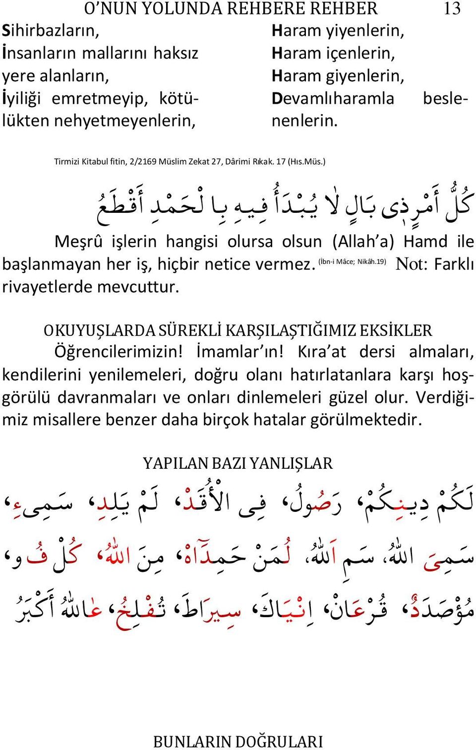 (İbn-i Mâce; Nikâh.19) Not: Farklı rivayetlerde mevcuttur. OKUYUŞLARDA SÜREKLİ KARŞILAŞTIĞIMIZ EKSİKLER Öğrencilerimizin! İmamlar ın!