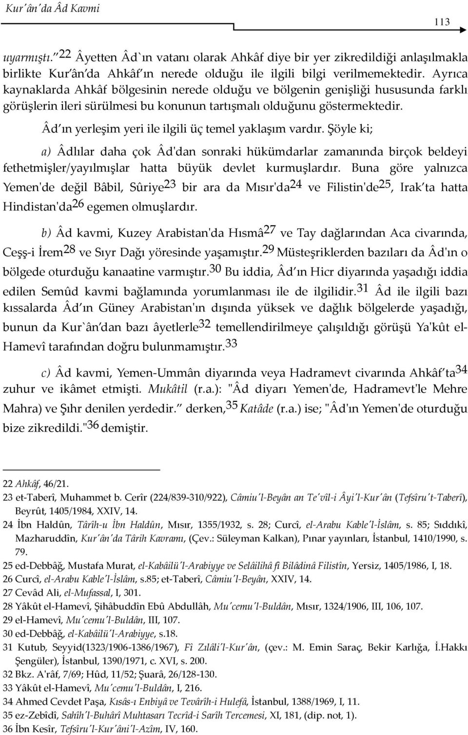 Âd ın yerleşim yeri ile ilgili üç temel yaklaşım vardır. Şöyle ki; a) Âdlılar daha çok Âd'dan sonraki hükümdarlar zamanında birçok beldeyi fethetmişler/yayılmışlar hatta büyük devlet kurmuşlardır.