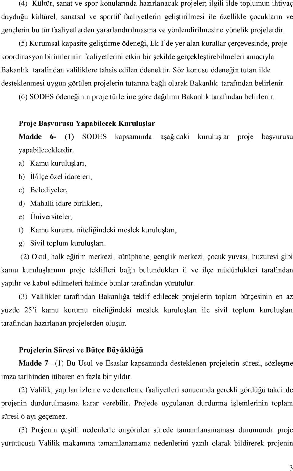 (5) Kurumsal kapasite geliştirme ödeneği, Ek I de yer alan kurallar çerçevesinde, proje koordinasyon birimlerinin faaliyetlerini etkin bir şekilde gerçekleştirebilmeleri amacıyla Bakanlık tarafından