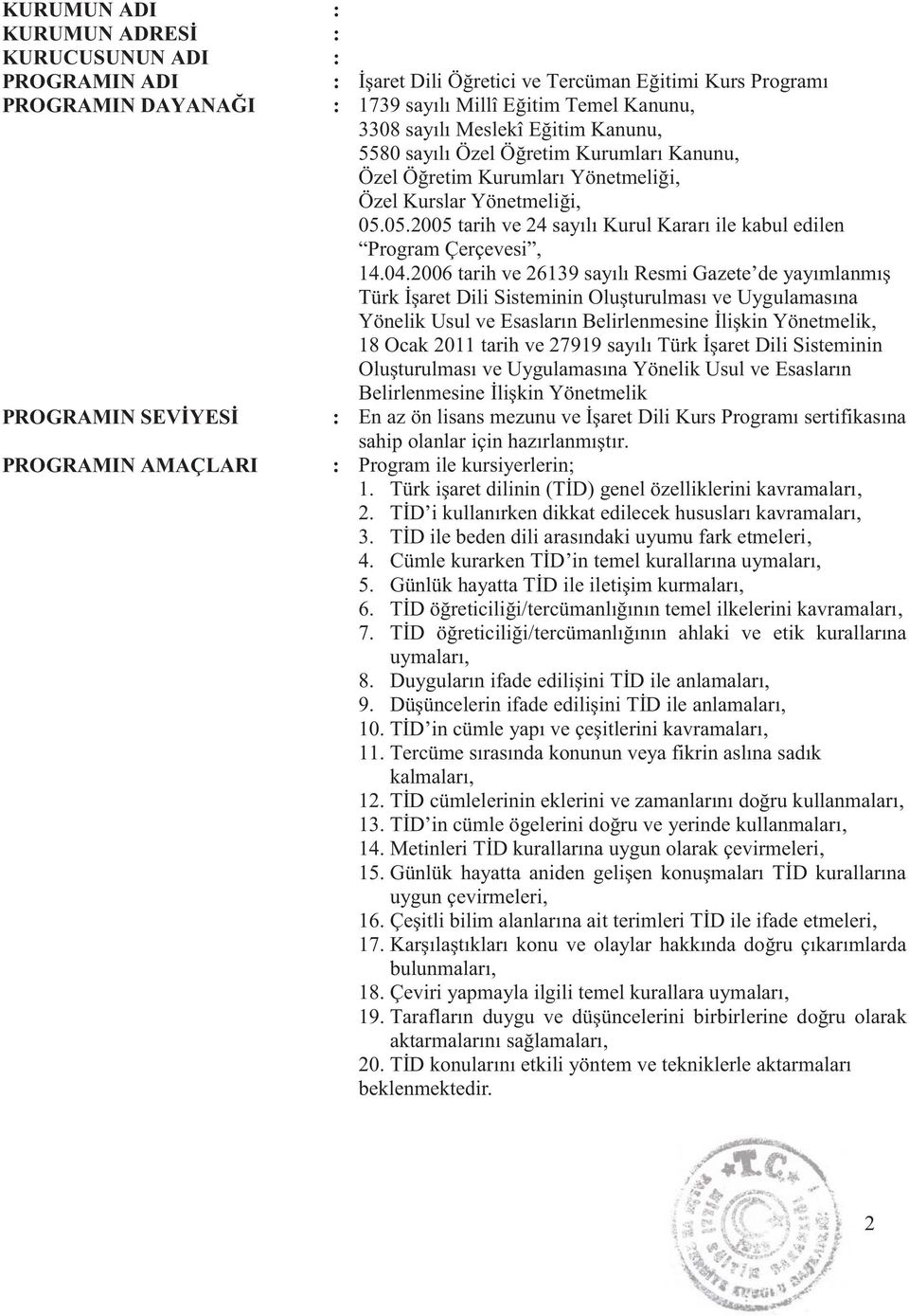 04.2006 tarih ve 26139 sayılı Resmi Gazete de yayımlanmış Türk İşaret Dili Sisteminin Oluşturulması ve Uygulamasına Yönelik Usul ve Esasların Belirlenmesine İlişkin Yönetmelik, 18 Ocak 2011 tarih ve